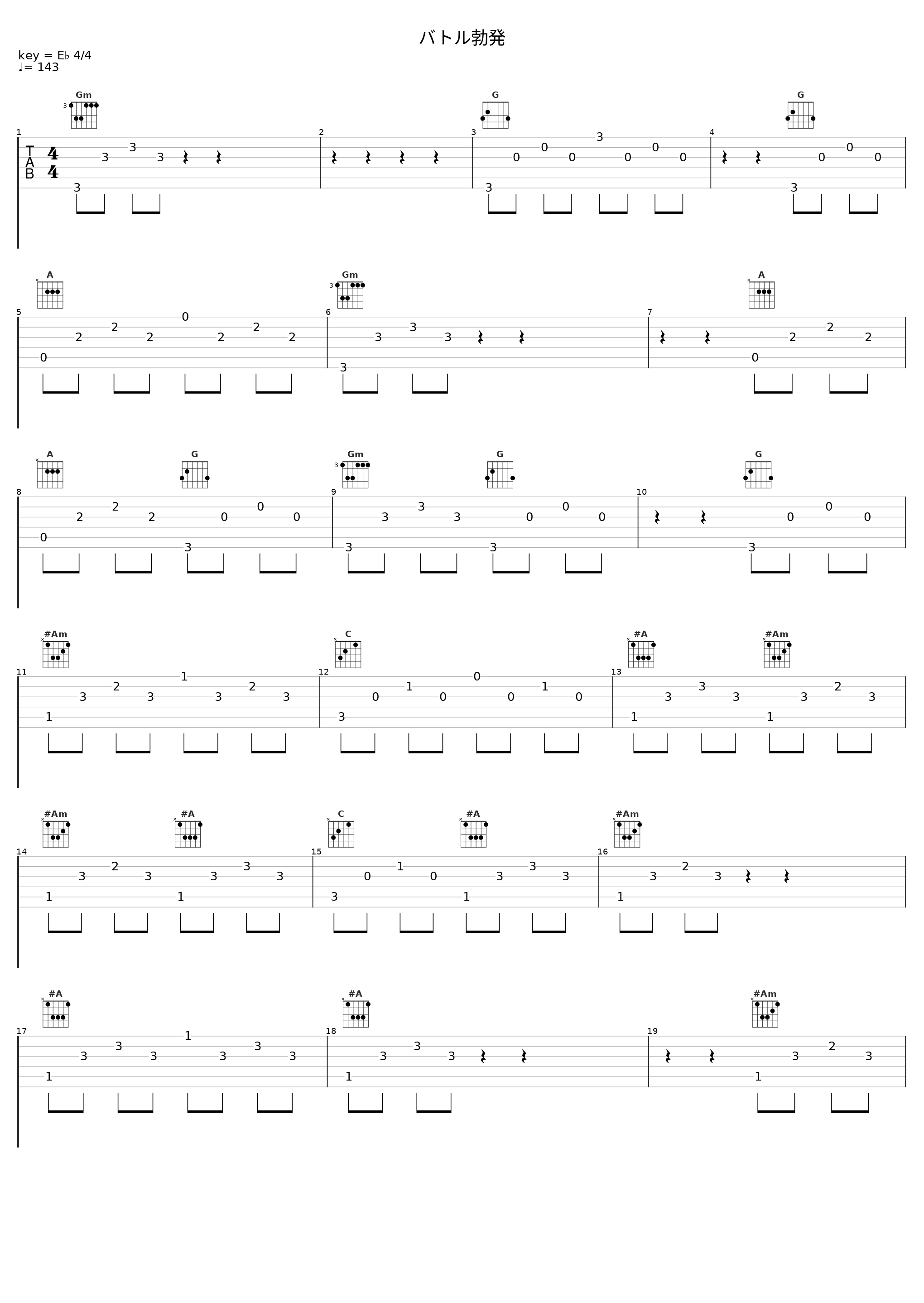 バトル勃発_大岛满_1