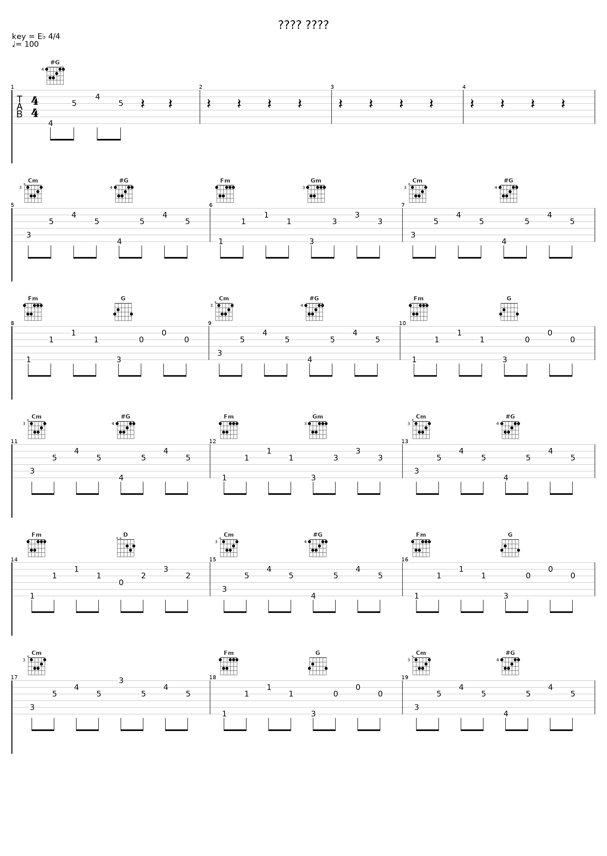 שלוק מקצב_Talisman,Maor Edri_1