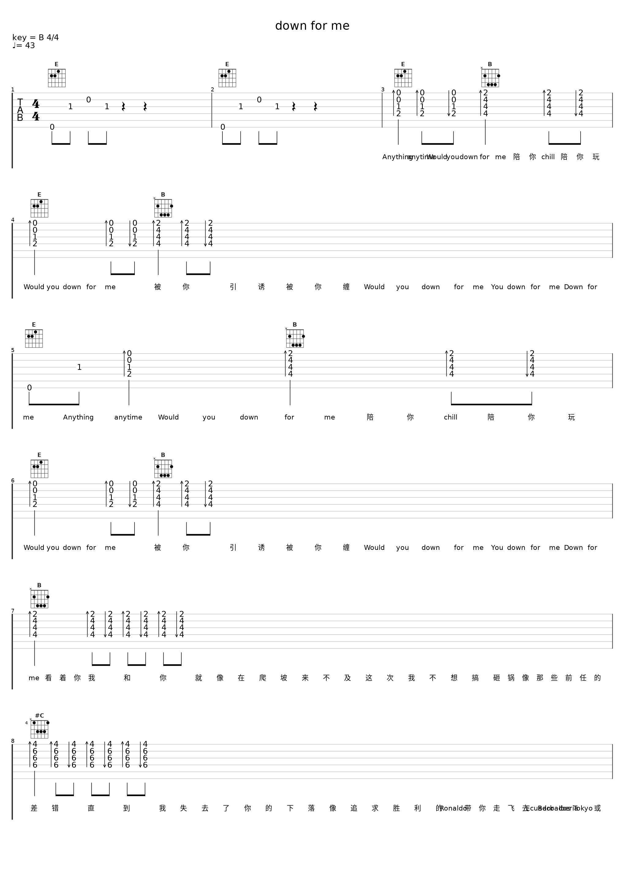 down for me_MC光光_1