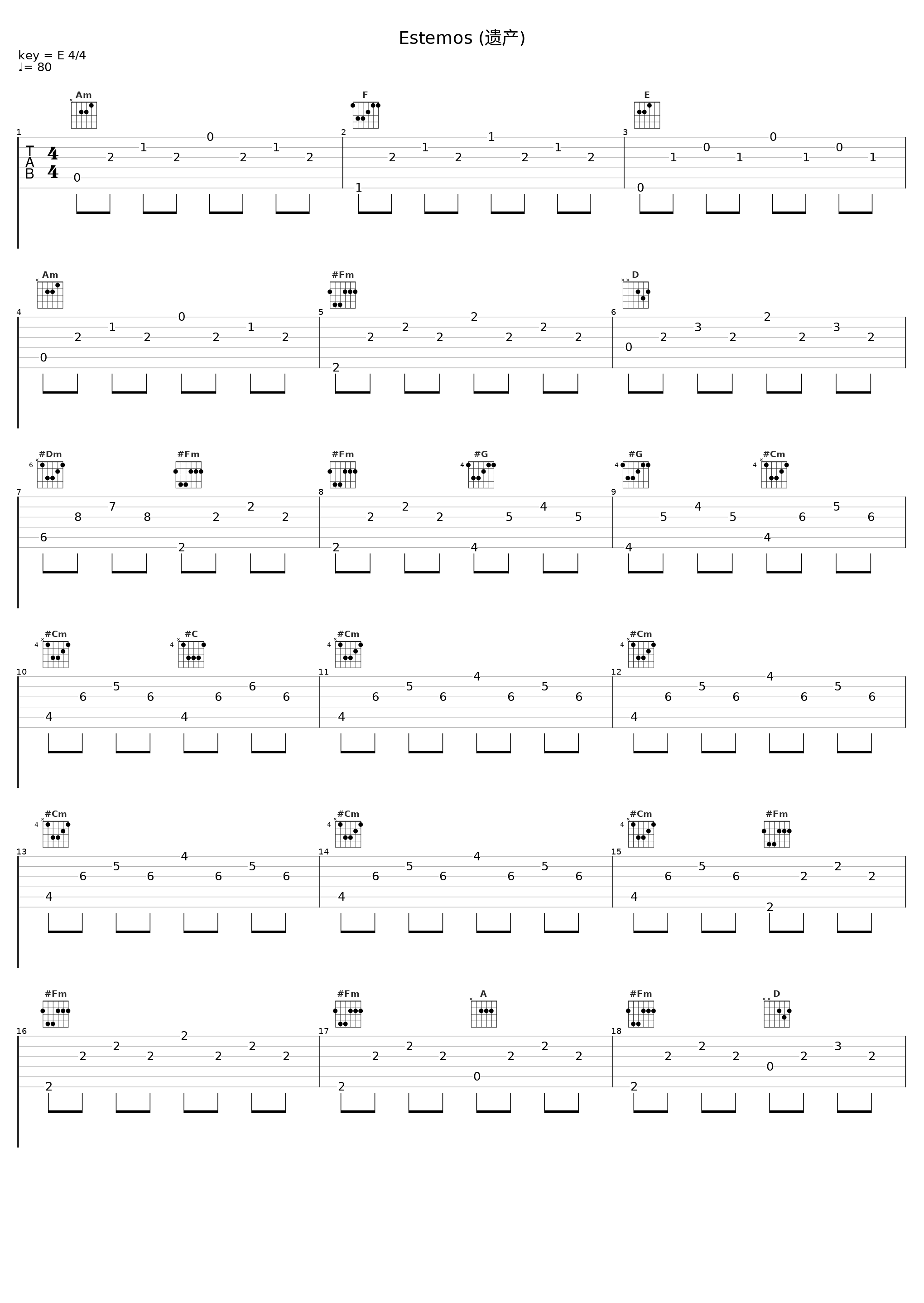 Estemos (遗产)_E.S. Posthumus_1