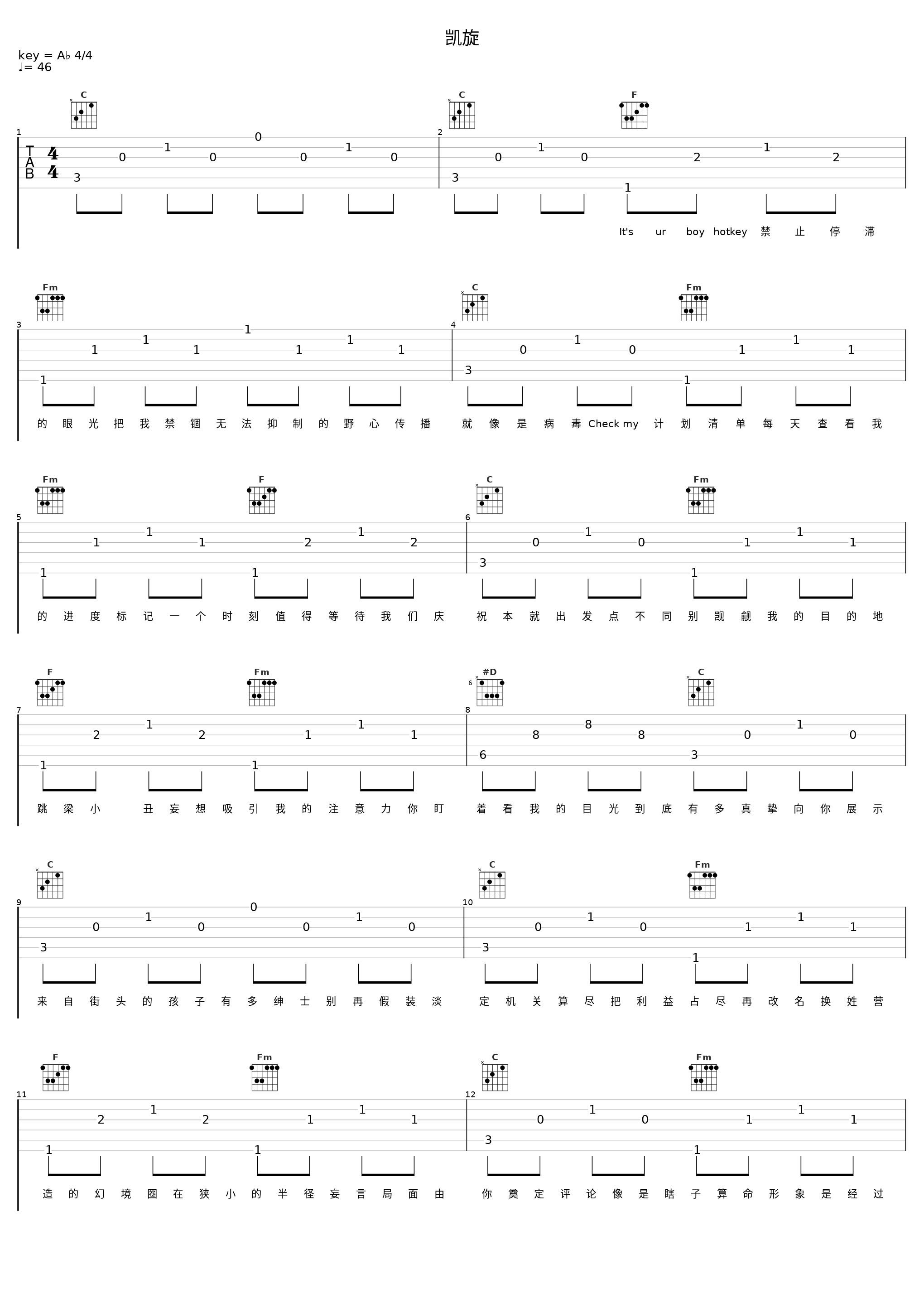 凯旋_HotKey,SuperDeep_1