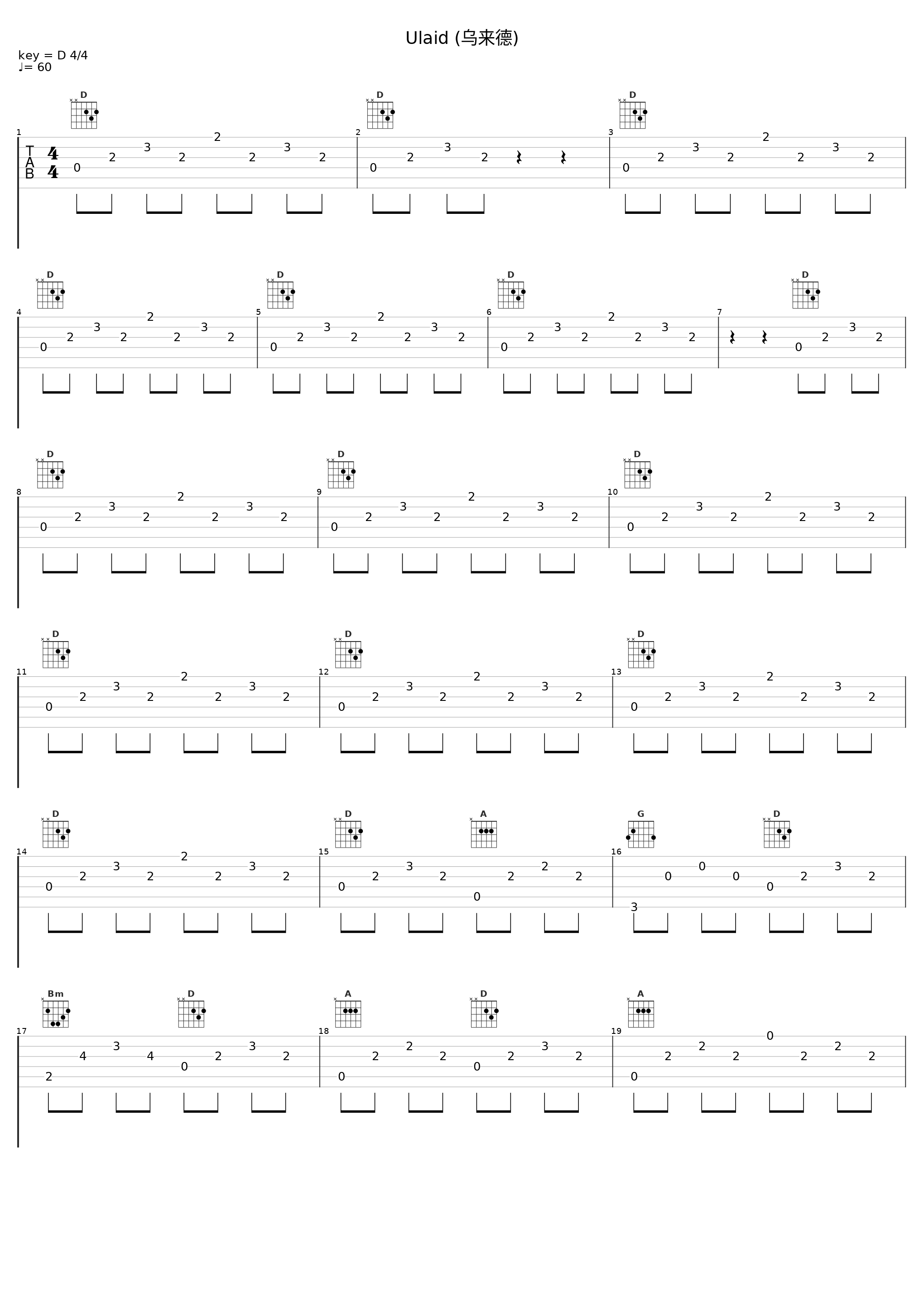 Ulaid (乌来德)_E.S. Posthumus_1