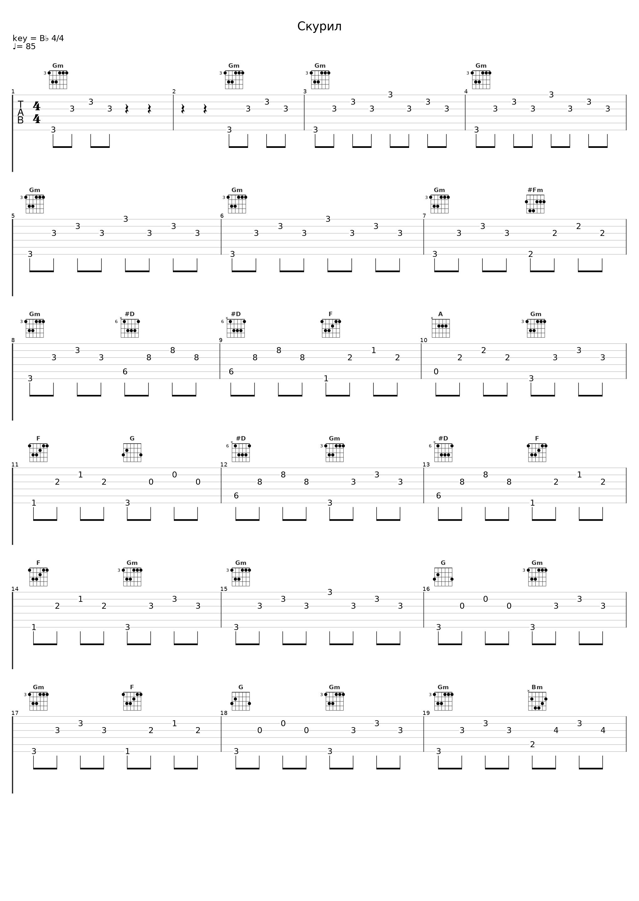 Скурил_Homie,BENGRY,PROBASS ∆ HARDI_1