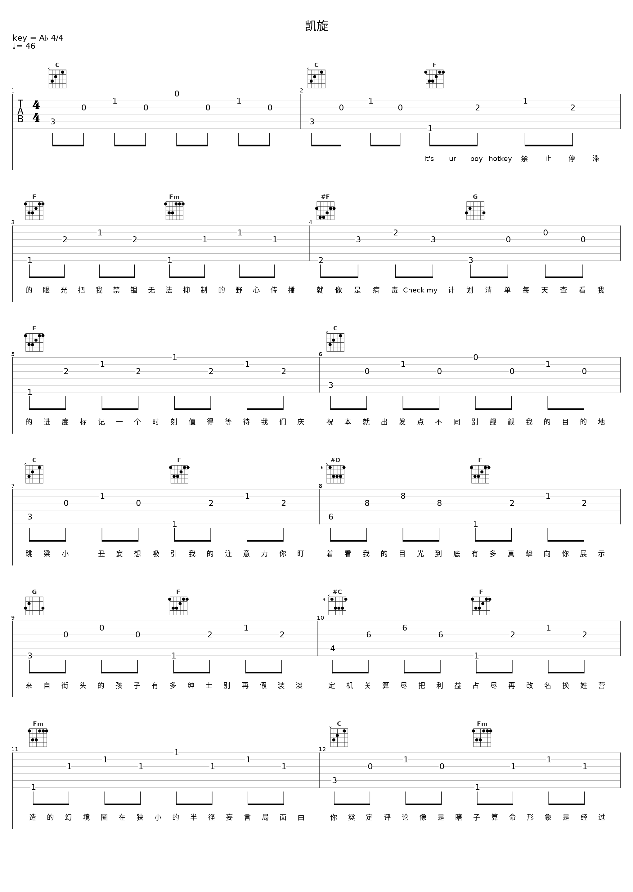 凯旋_HotKey,SuperDeep_1