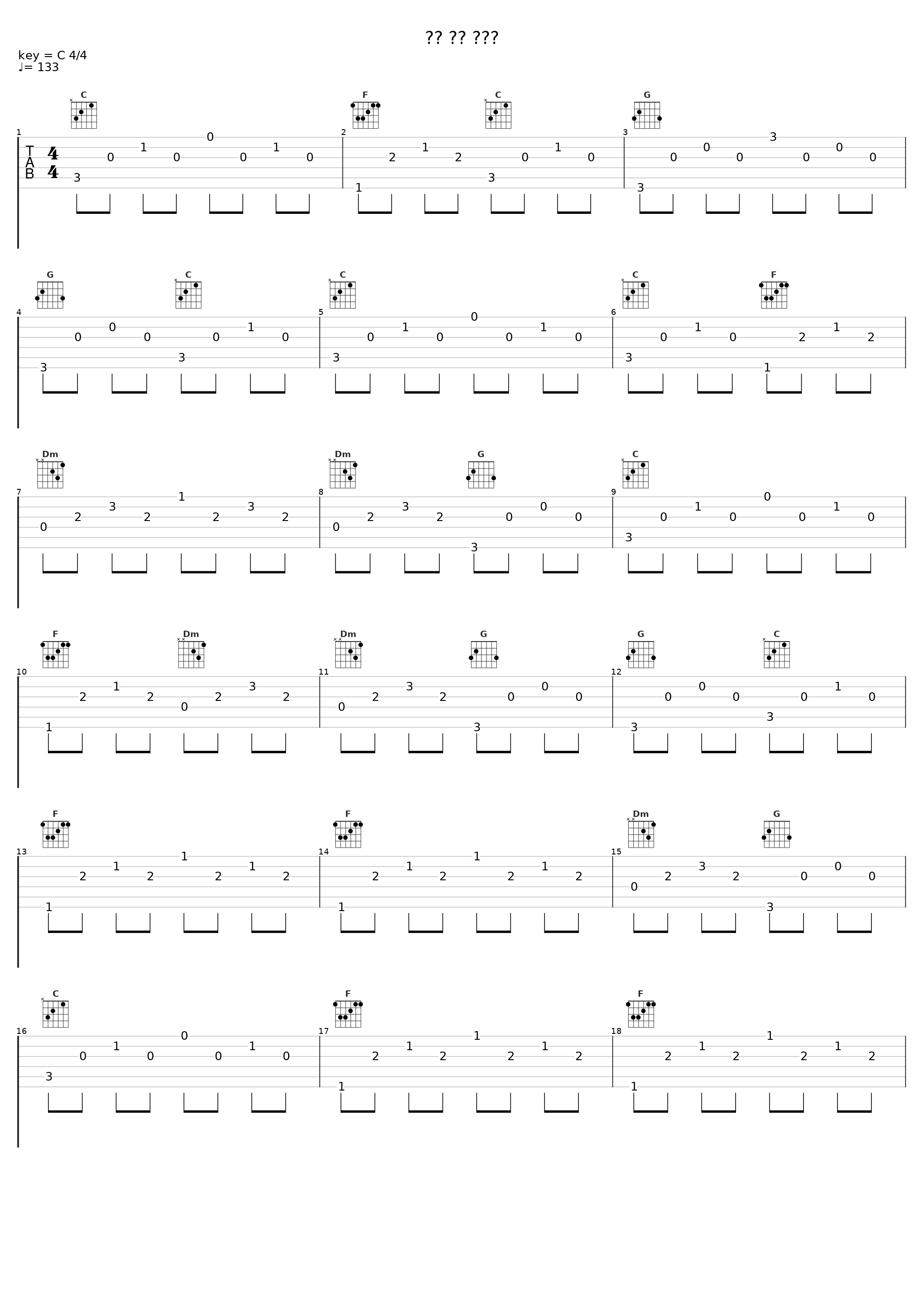 יש לי חבר_Naomi Shemer,Children's Music of 'Eich Shovrim Hamsin'_1