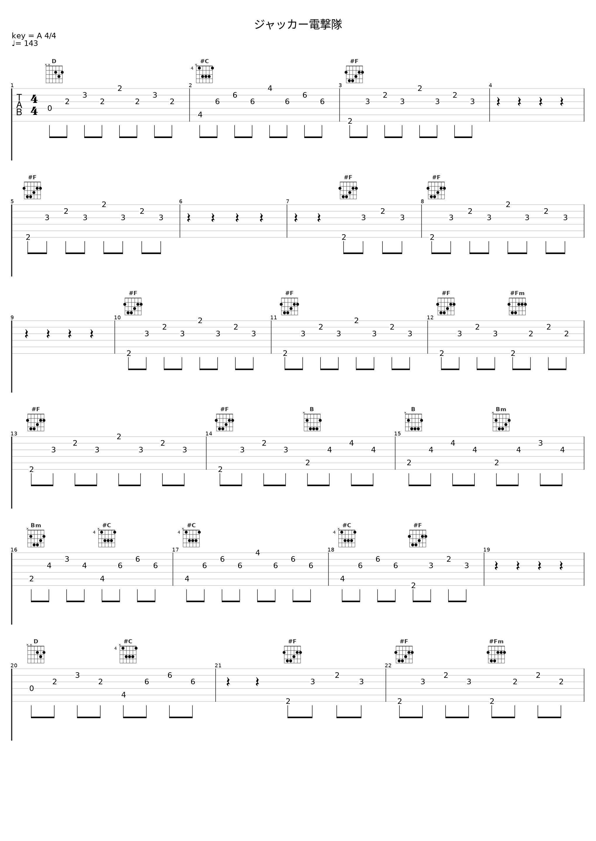 ジャッカー電撃隊_佐々木功,こおろぎ’73_1