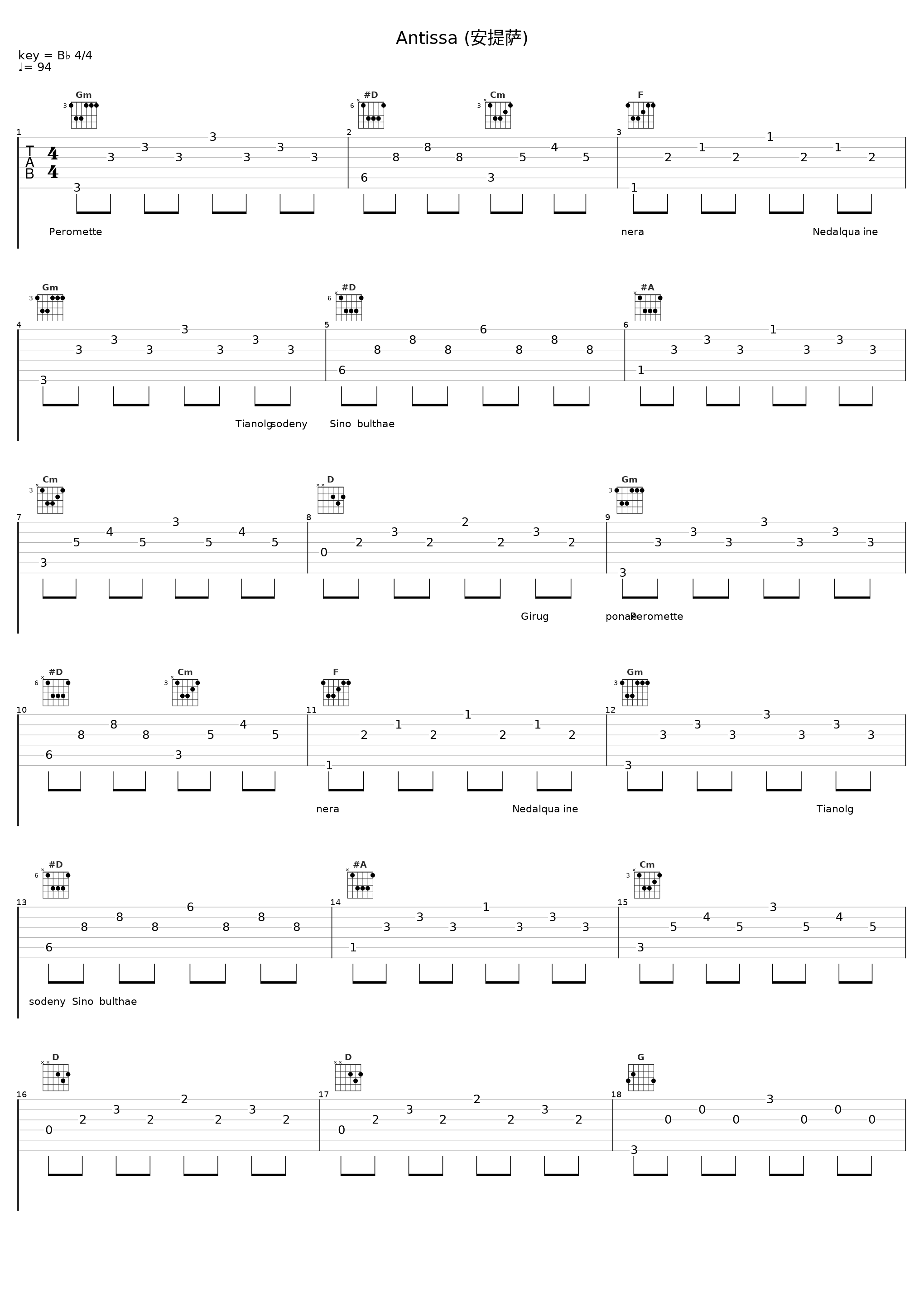 Antissa (安提萨)_E.S. Posthumus_1