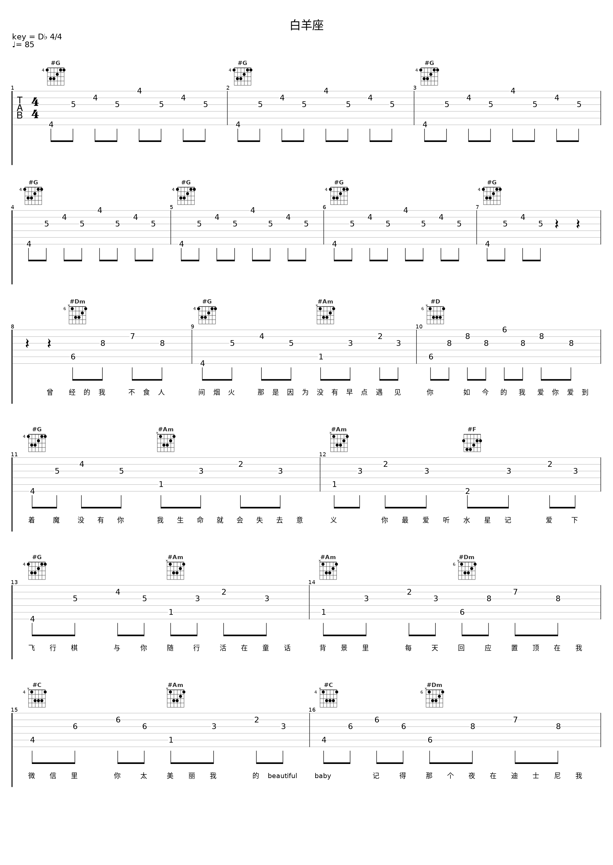 白羊座_Prc,PRC Mission,PRC HT_1