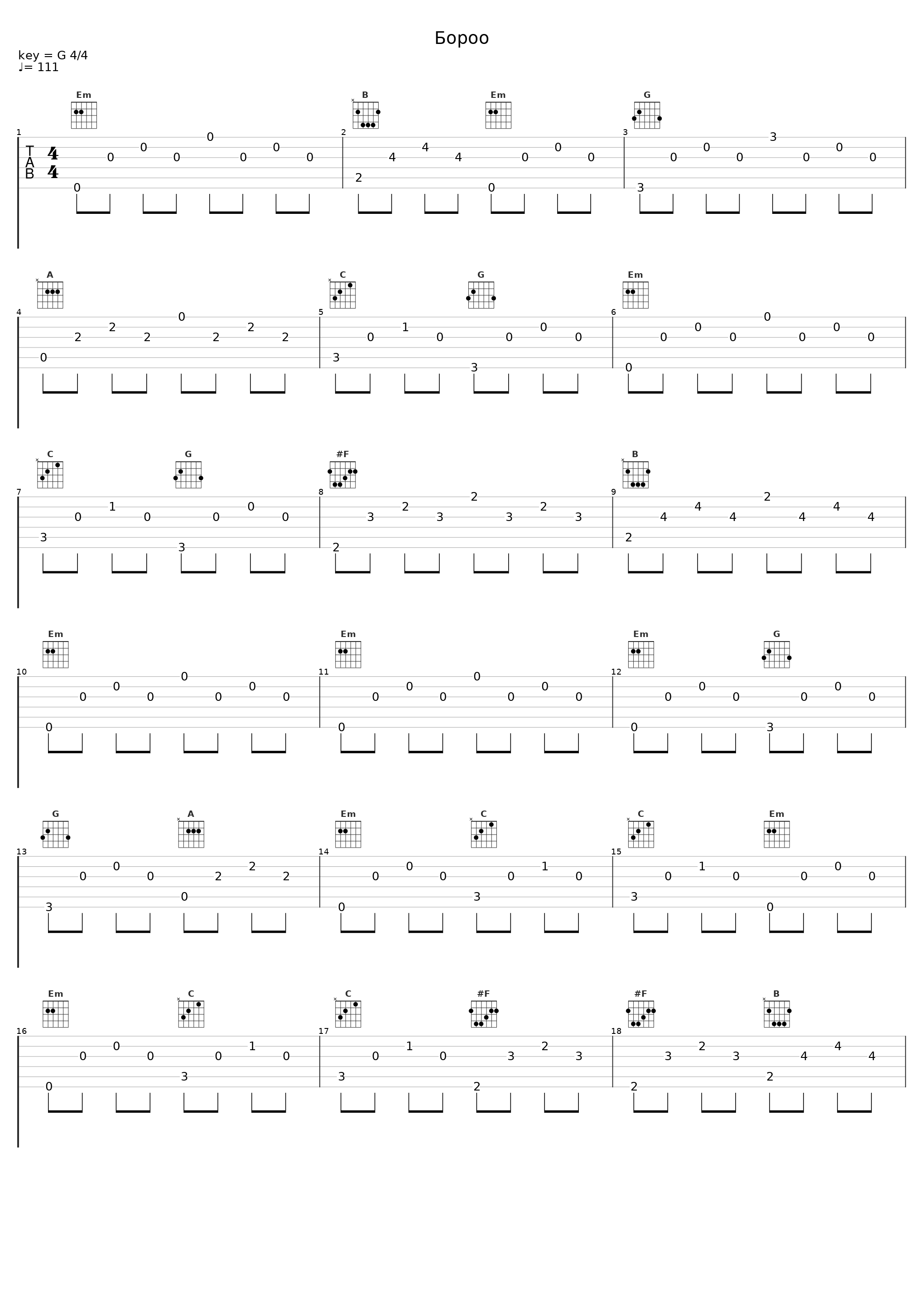 Бороо_Haranga_1