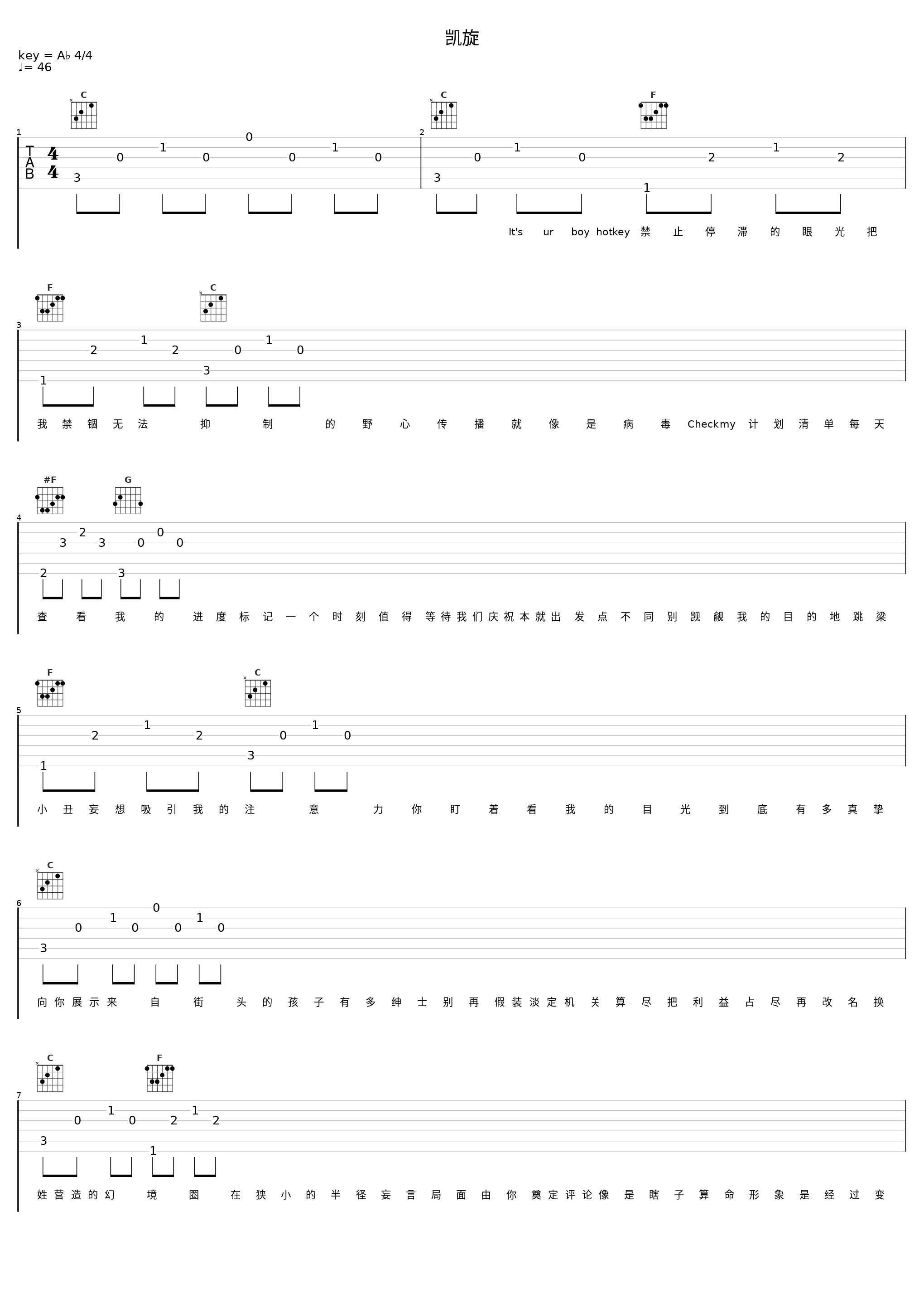 凯旋_HotKey,SuperDeep_1