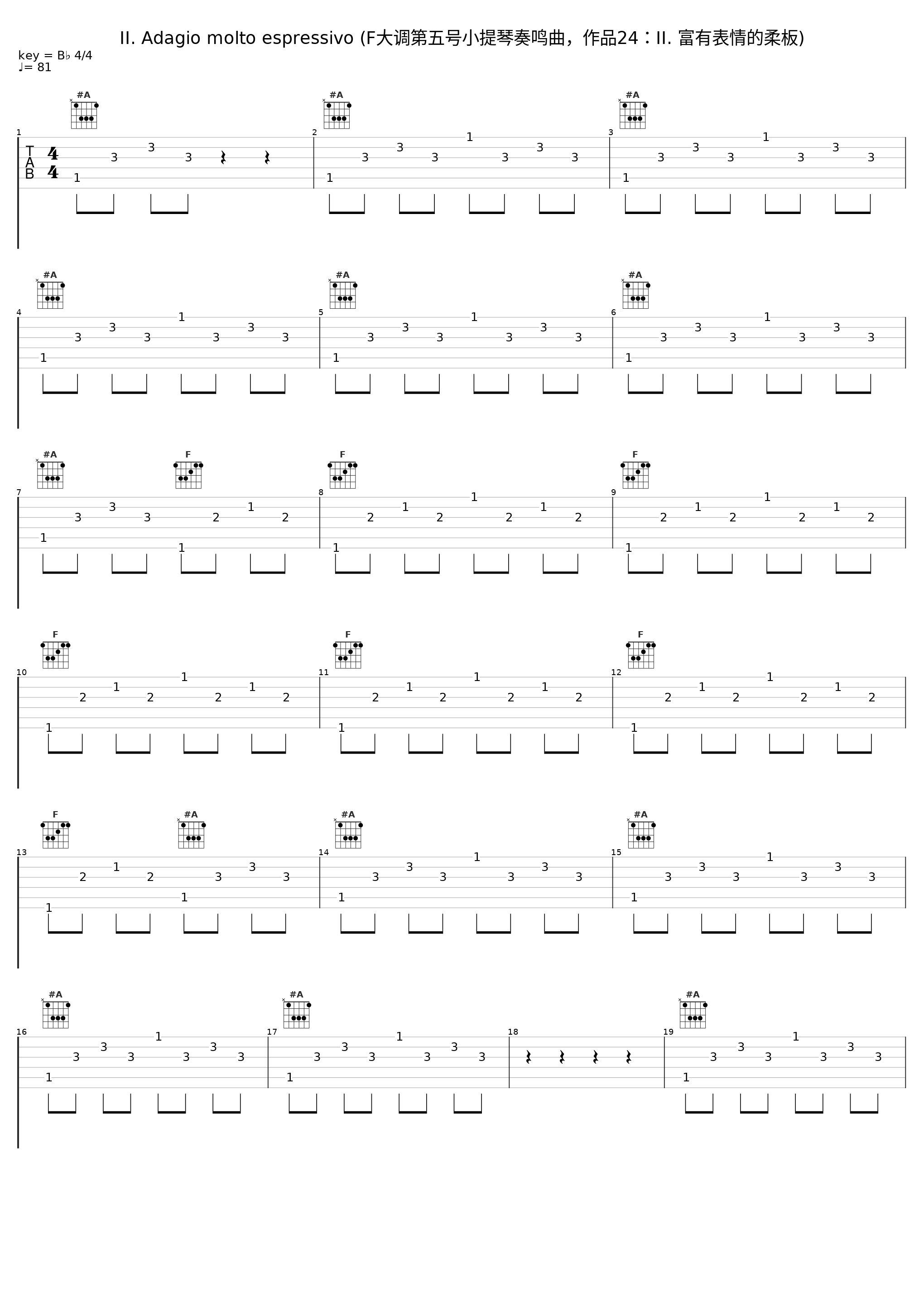 II. Adagio molto espressivo (F大调第五号小提琴奏鸣曲，作品24：II. 富有表情的柔板)_Danan Liang,Xiaotang Tan_1