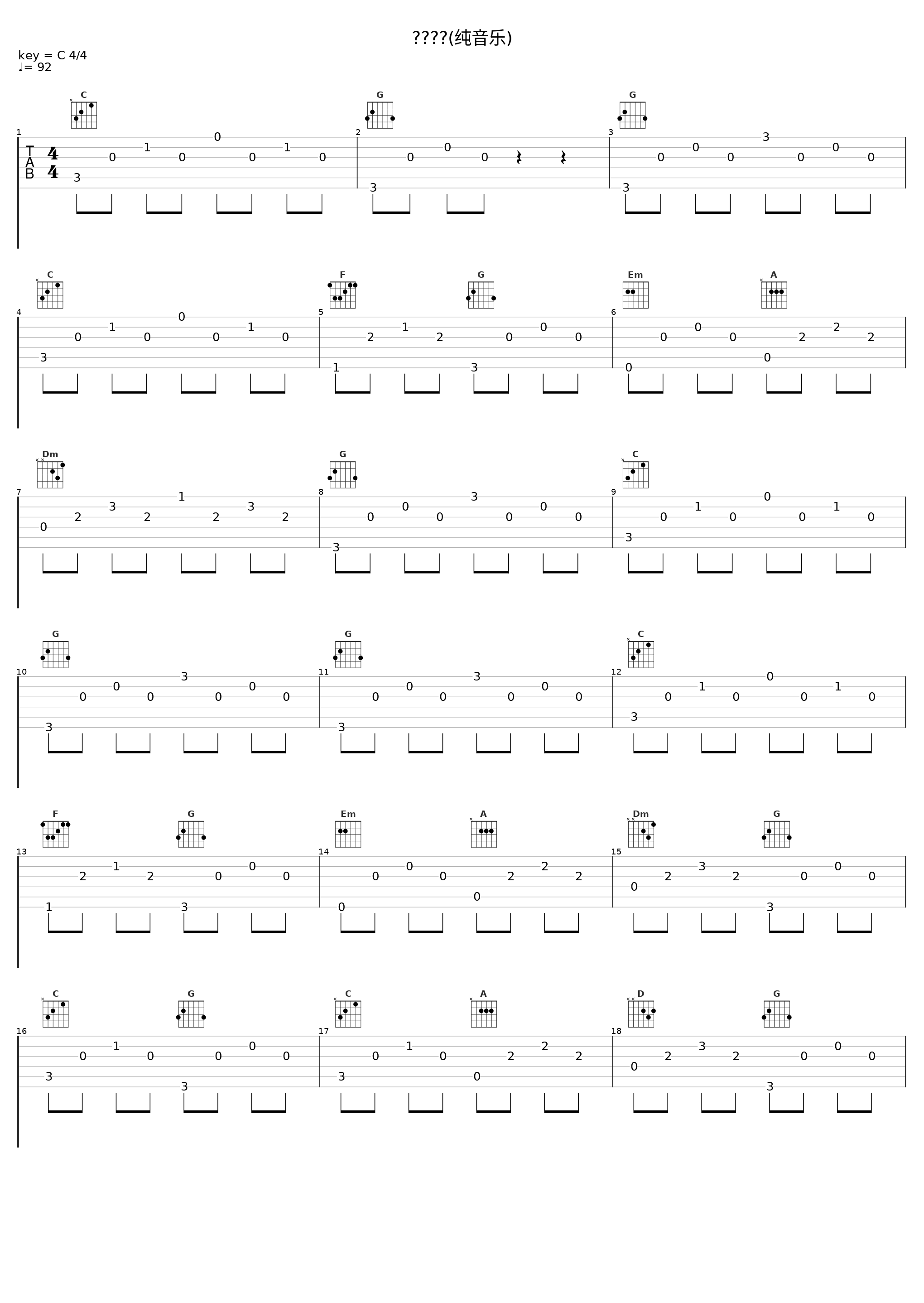 귀요미송(纯音乐)_Hari_1