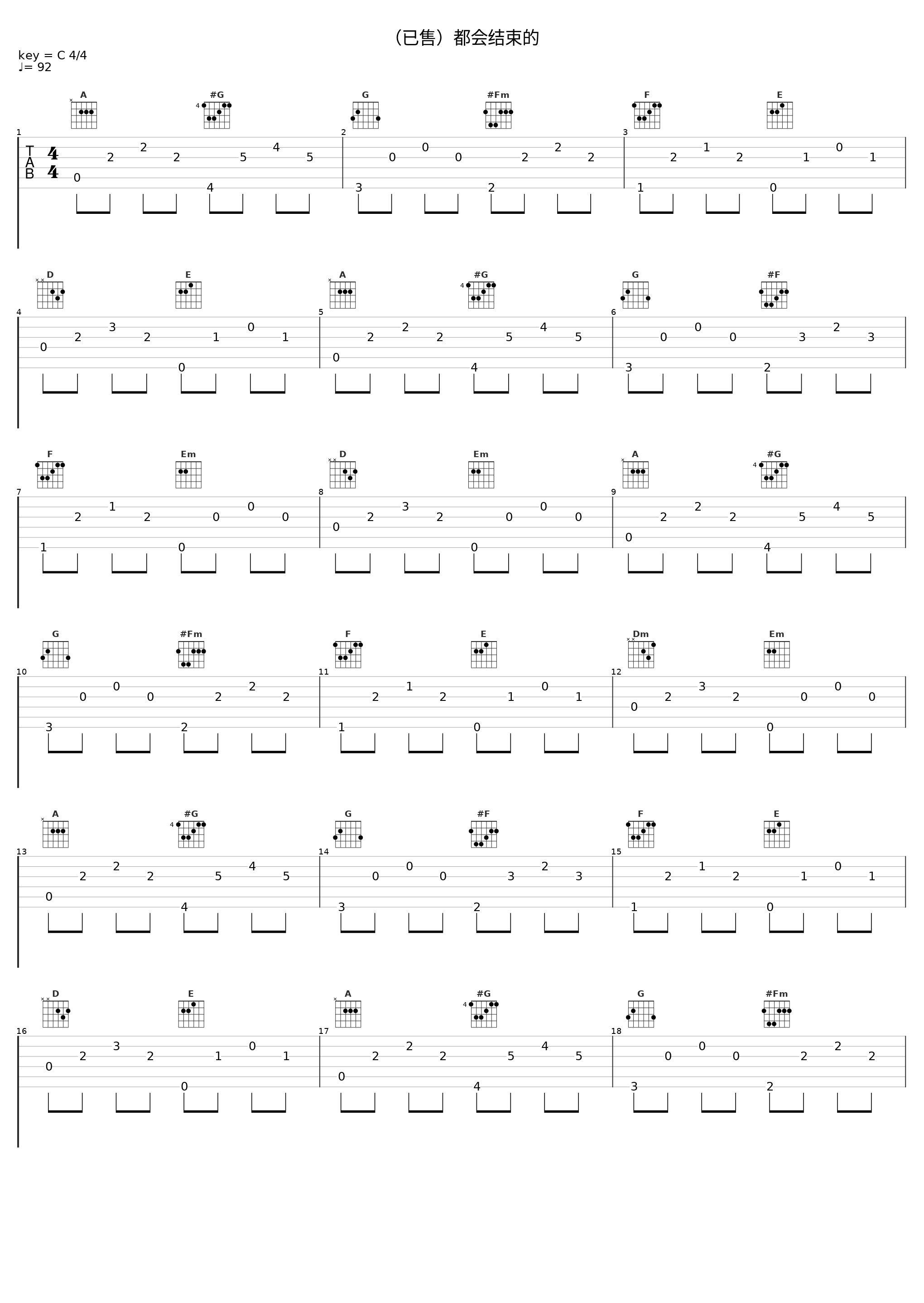 （已售）都会结束的_Pzb_1