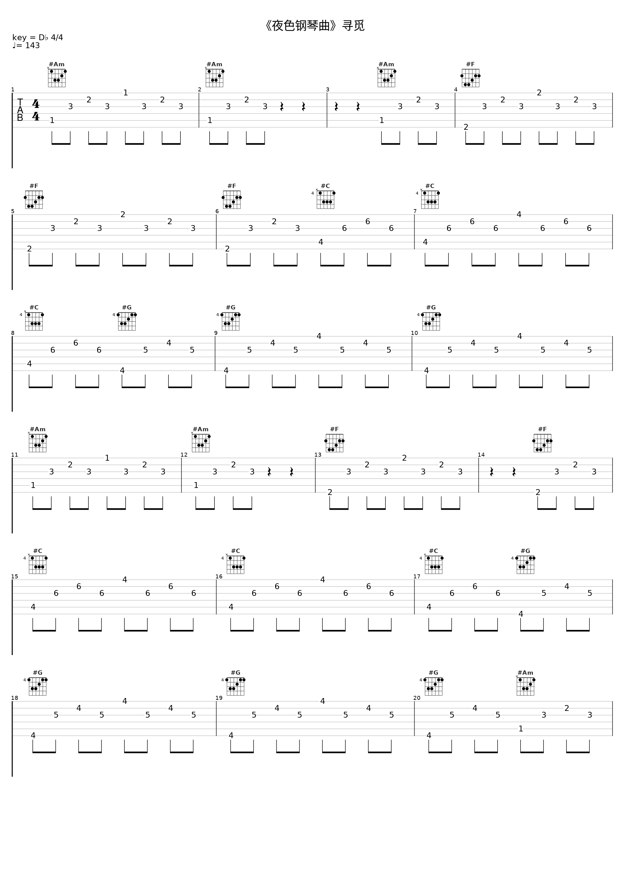 《夜色钢琴曲》寻觅_赵海洋_1