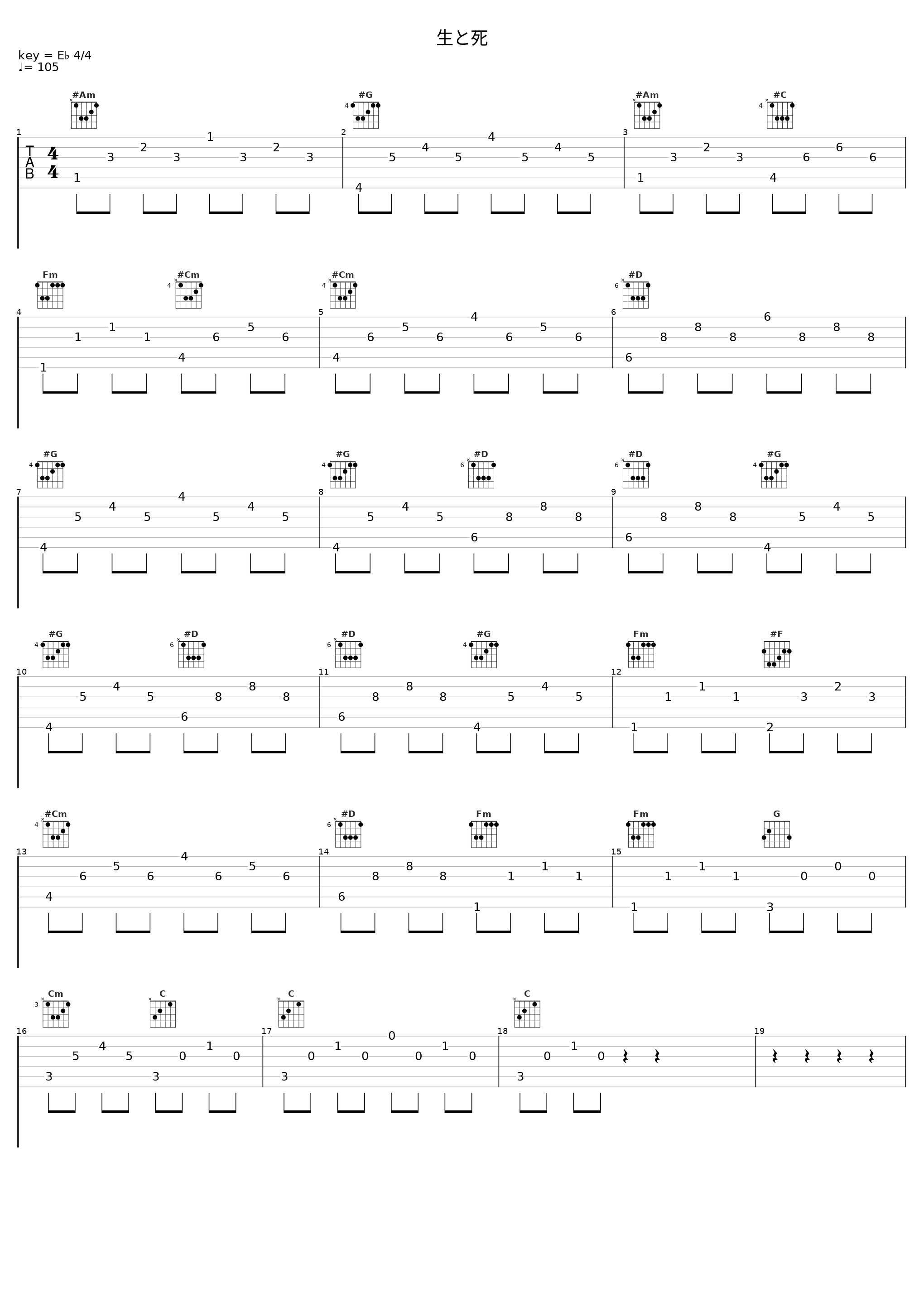 生と死_大岛满_1