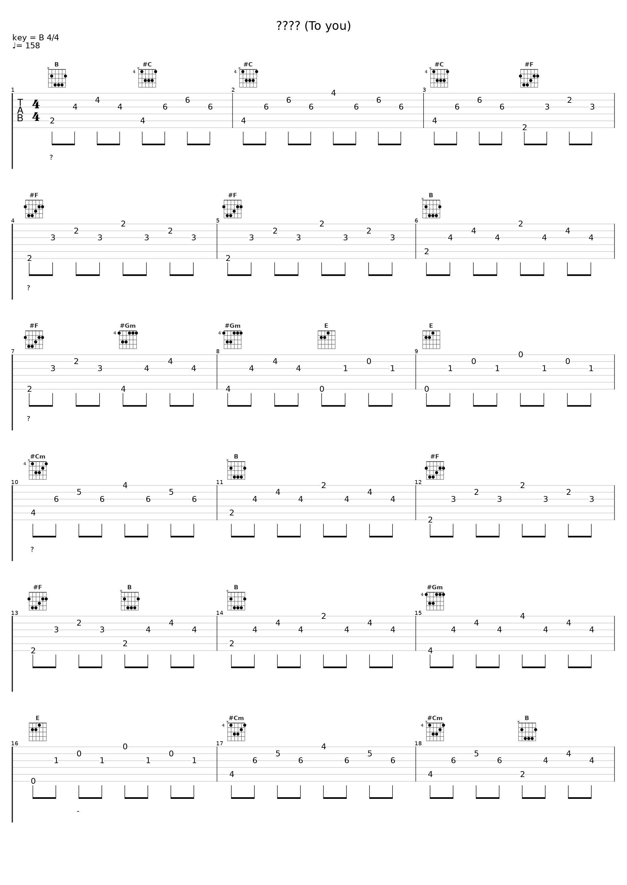 그대에게 (To you)_申海哲_1