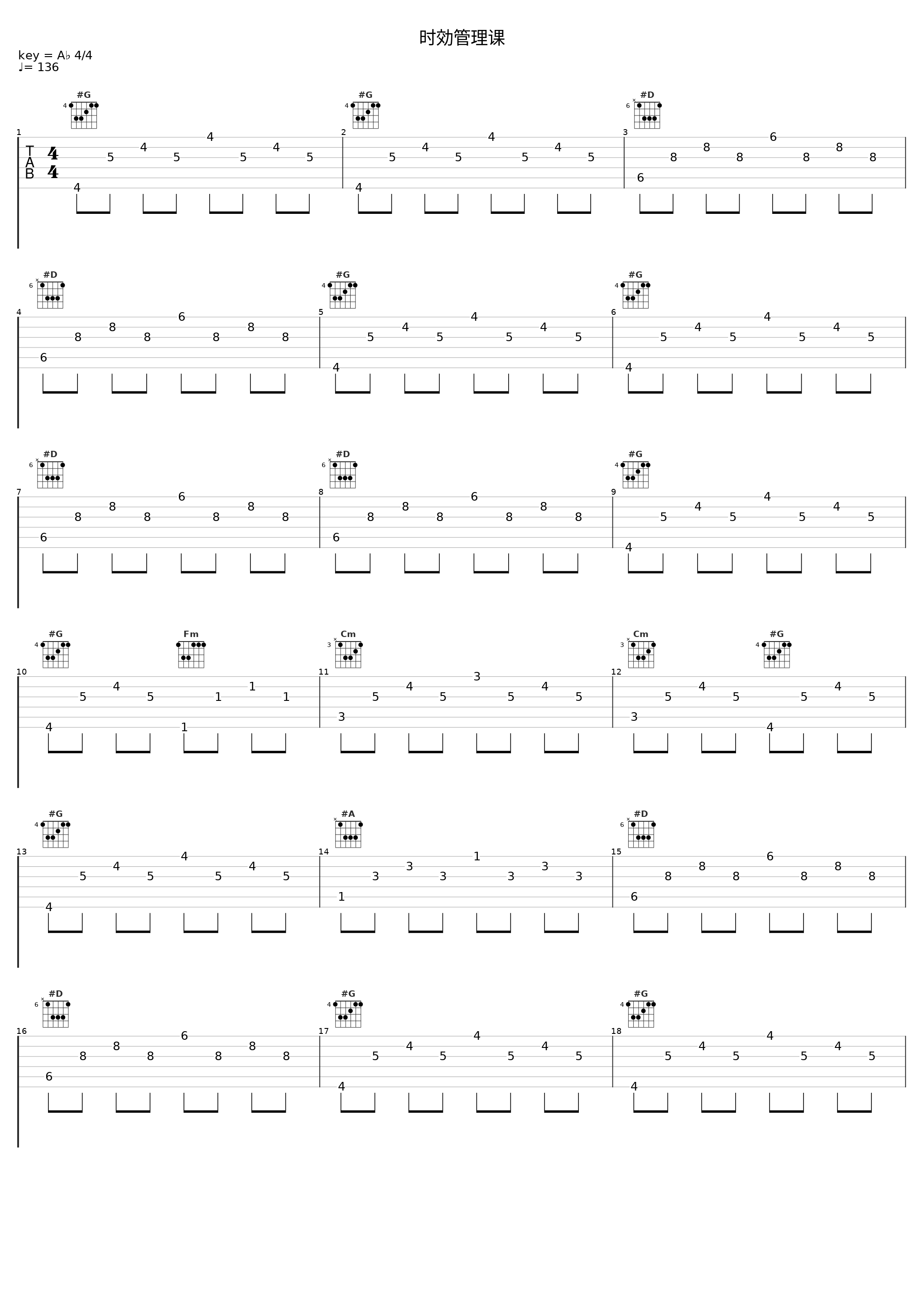 时効管理课_V.A._1