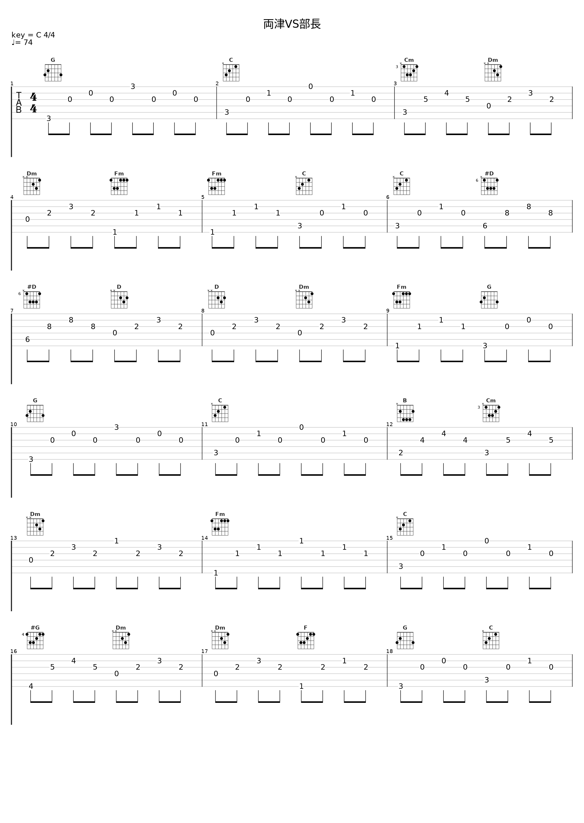 両津VS部長_佐桥俊彦_1