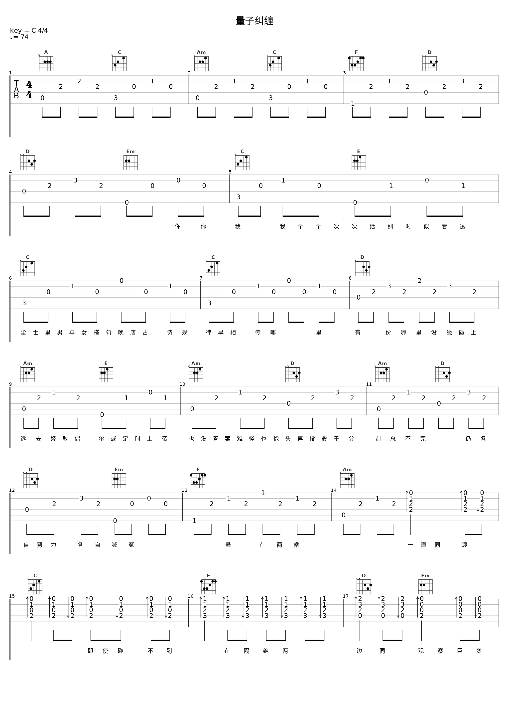 量子纠缠_ToNick_1