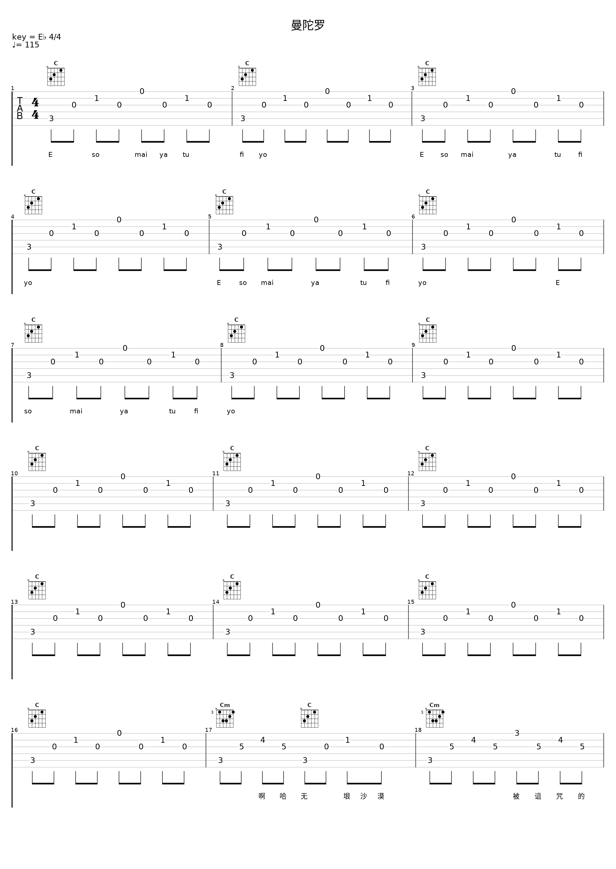 曼陀罗_香料SPIICE_1