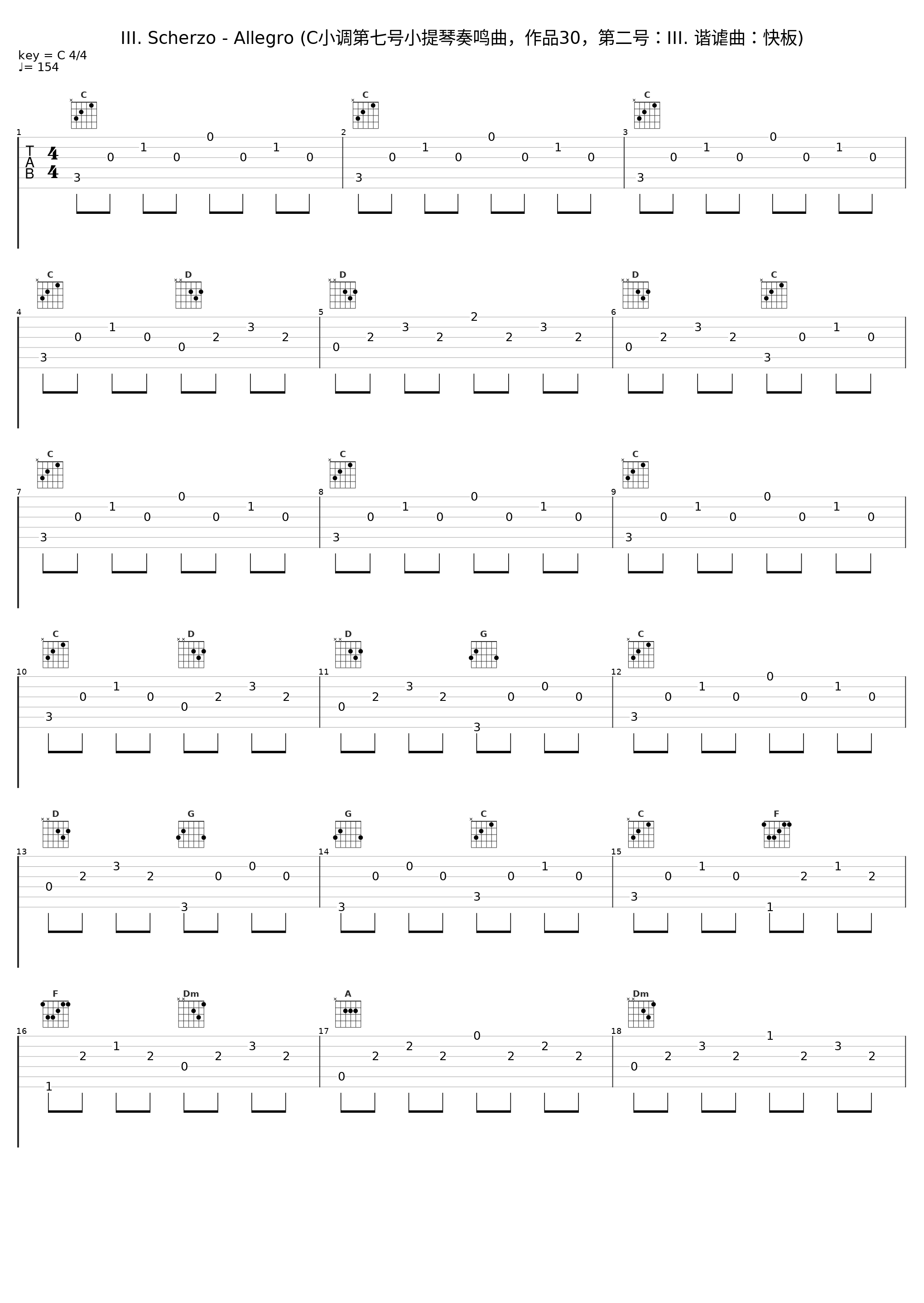 III. Scherzo - Allegro (C小调第七号小提琴奏鸣曲，作品30，第二号：III. 谐谑曲：快板)_Danan Liang,Xiaotang Tan_1