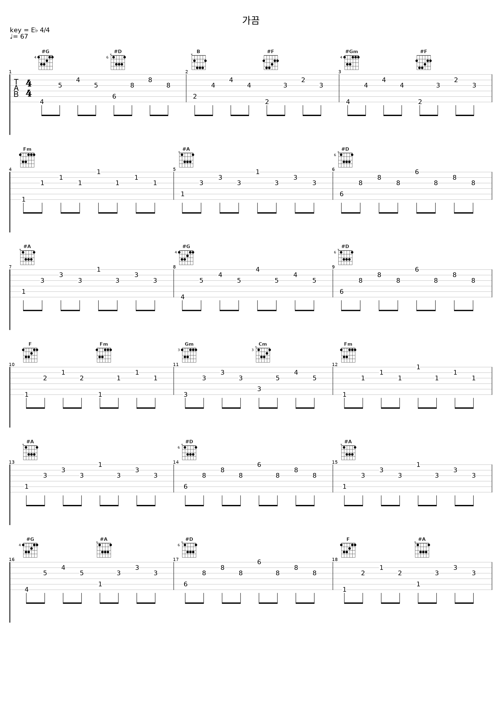 가끔_Musicsum_1