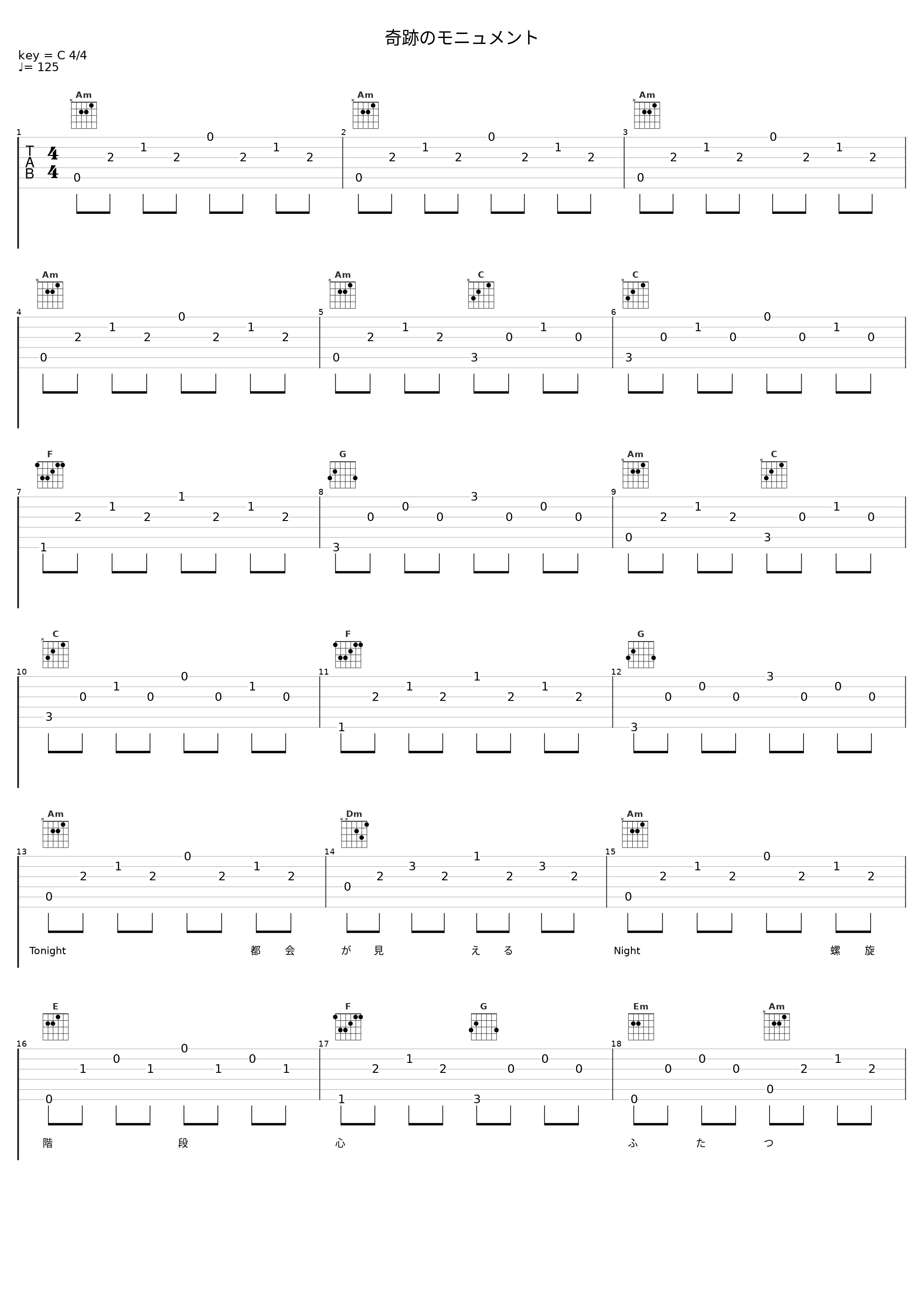 奇跡のモニュメント_Wink_1