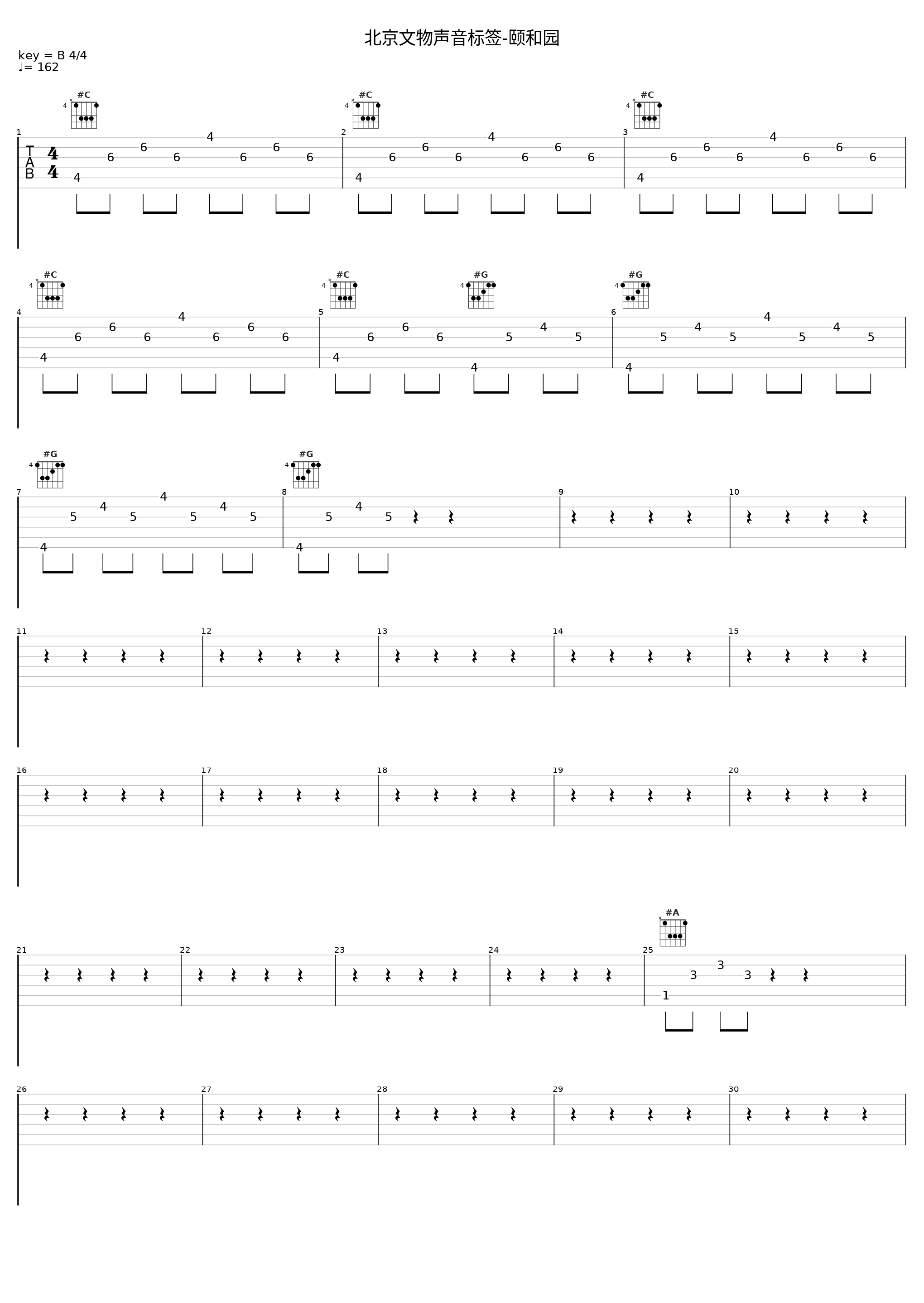 北京文物声音标签-颐和园_谭晶_1