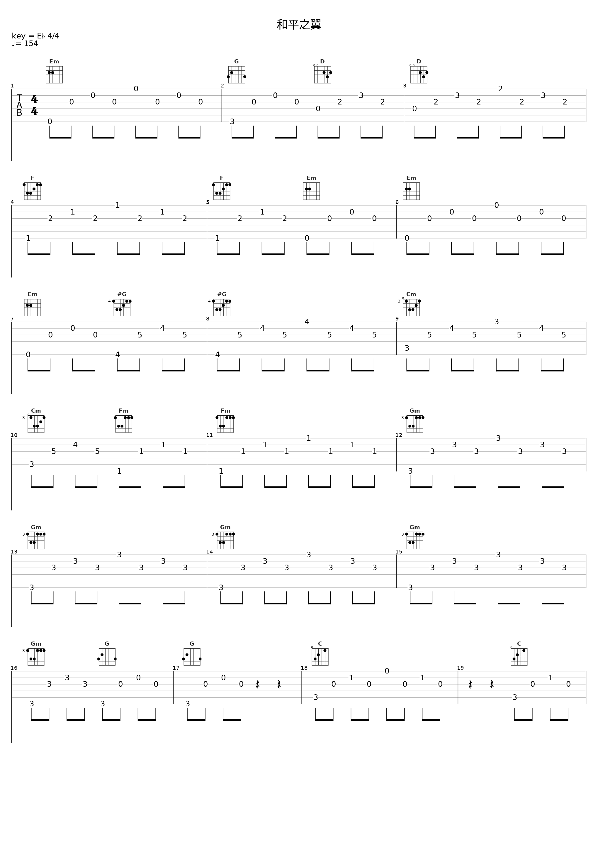 和平之翼_和平精英,Mason Lieberman_1