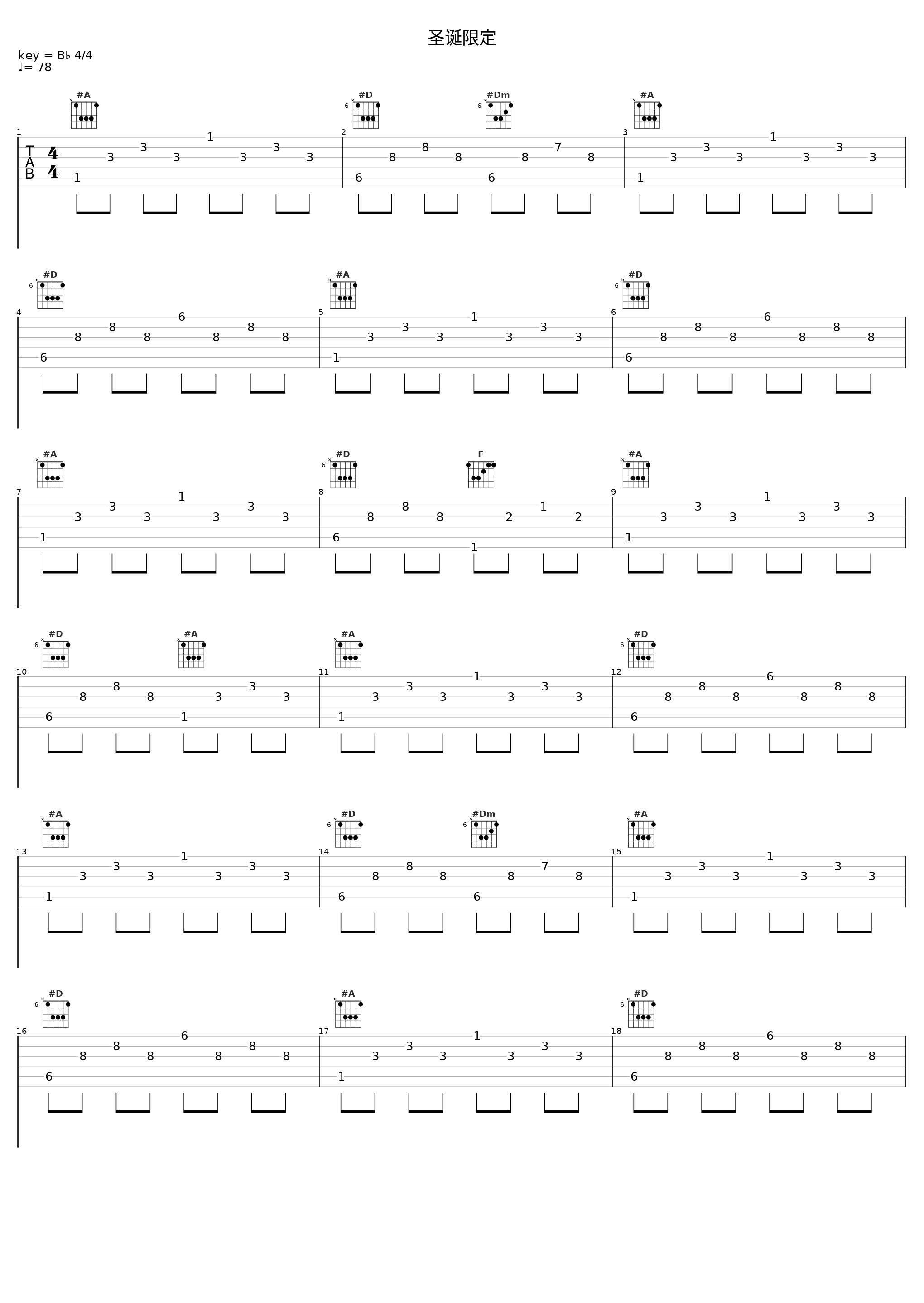 圣诞限定_Chilly_1