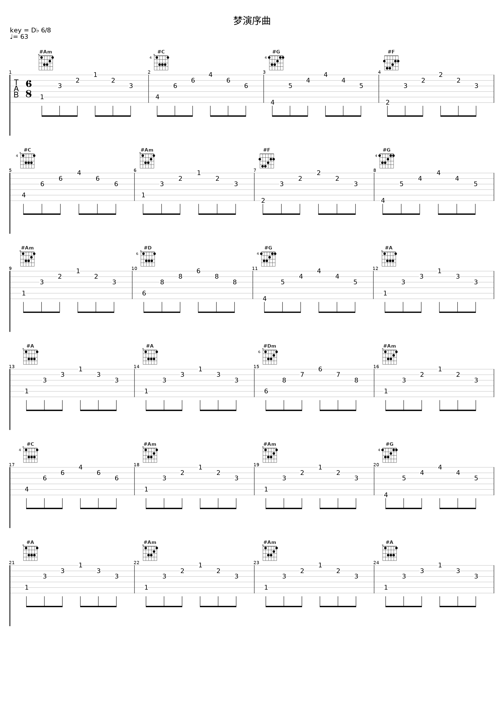 梦演序曲_王者荣耀_1