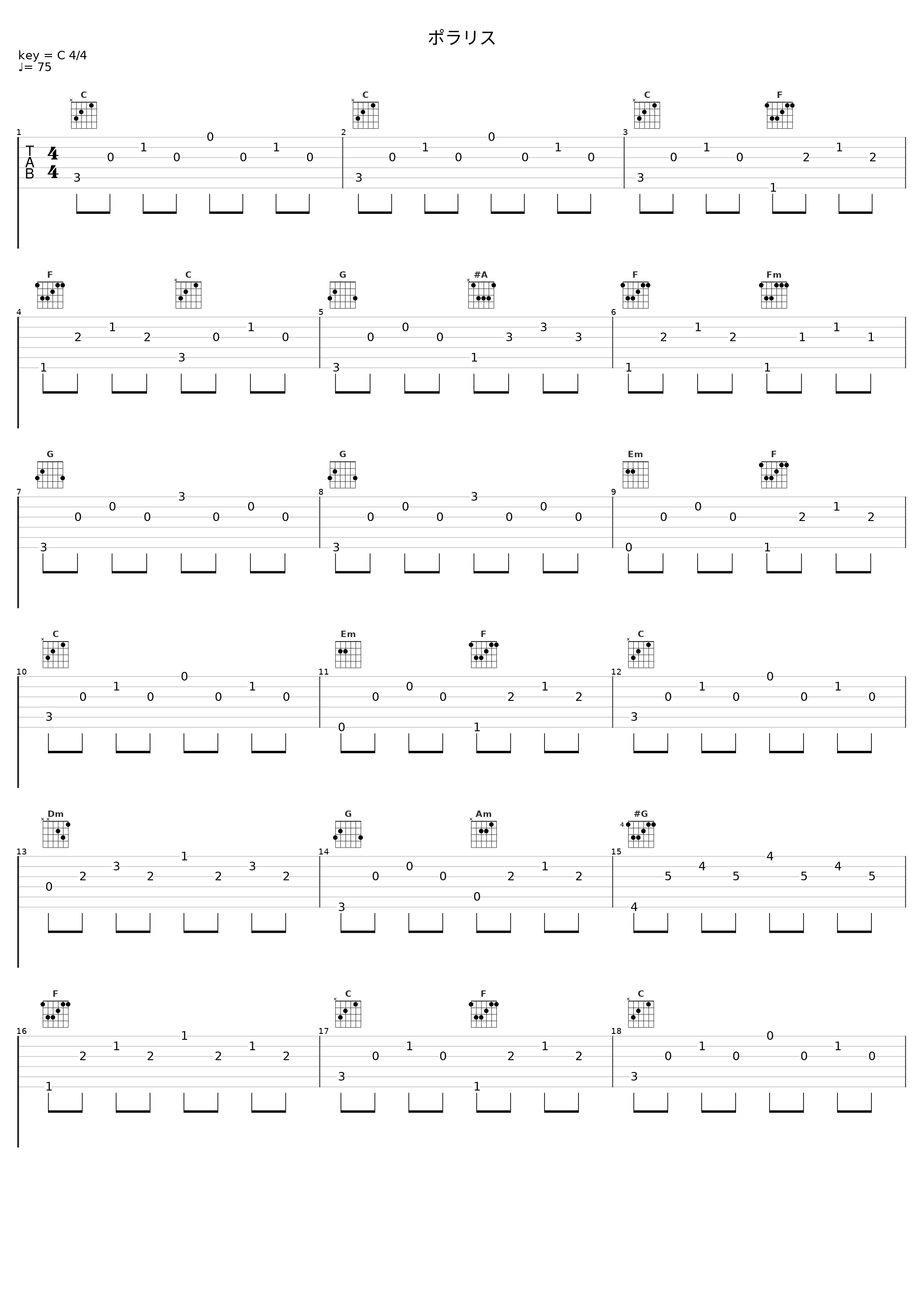 ポラリス_鈴木雅之_1