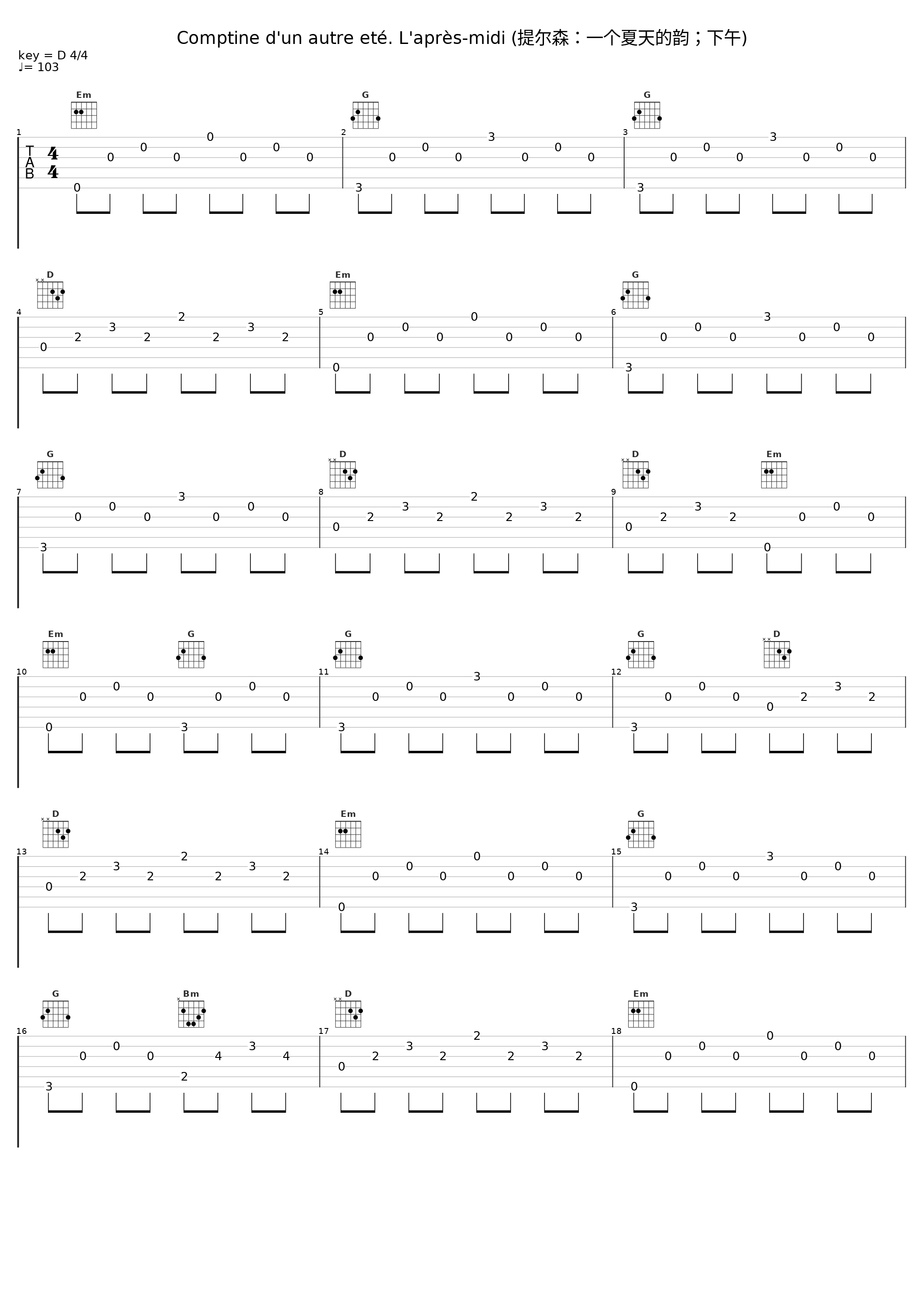 Comptine d'un autre eté. L'après-midi (提尔森：一个夏天的韵；下午)_Jeroen van Veen_1