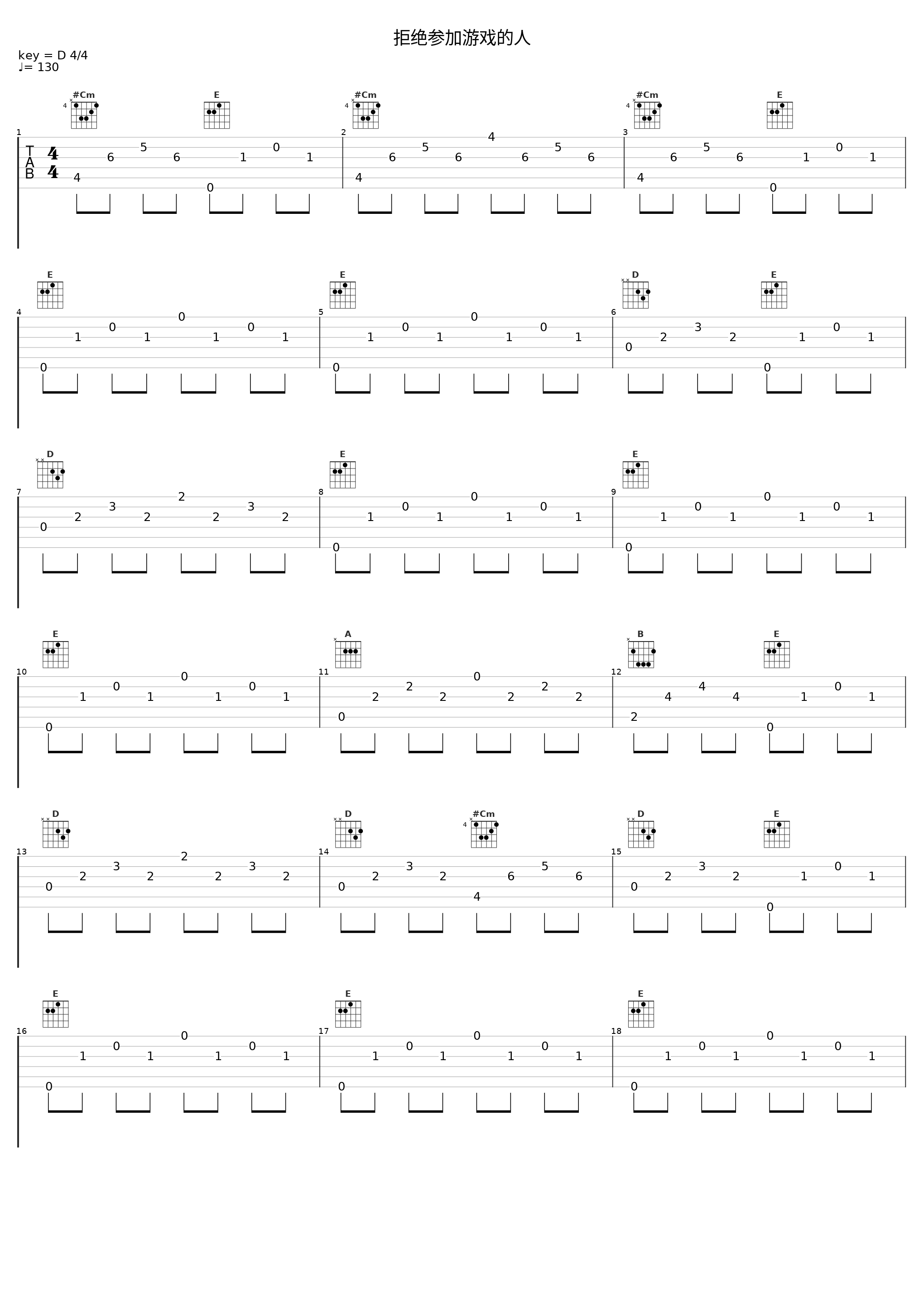 拒绝参加游戏的人_P.K.14_1