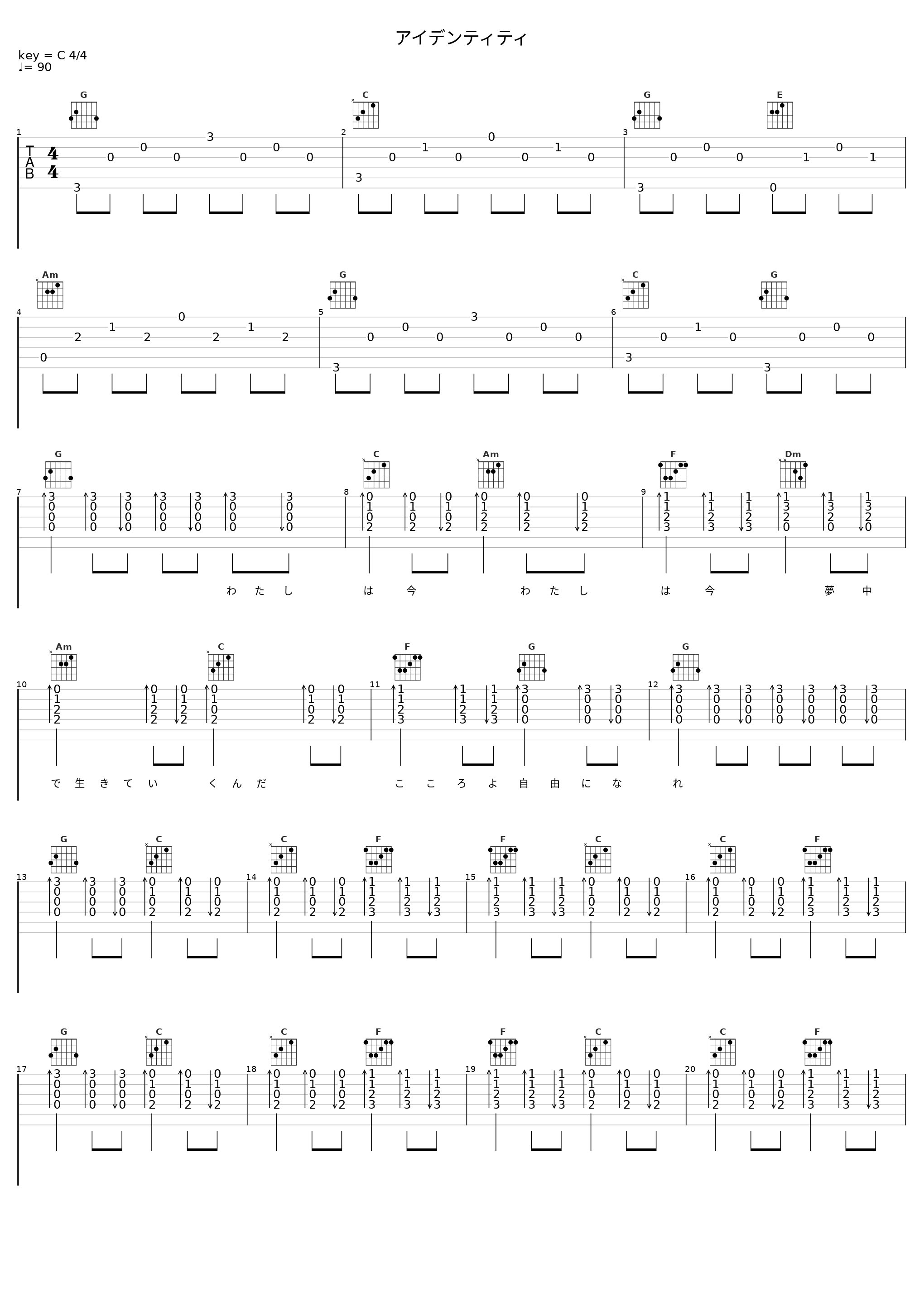 アイデンティティ_生物股长_1