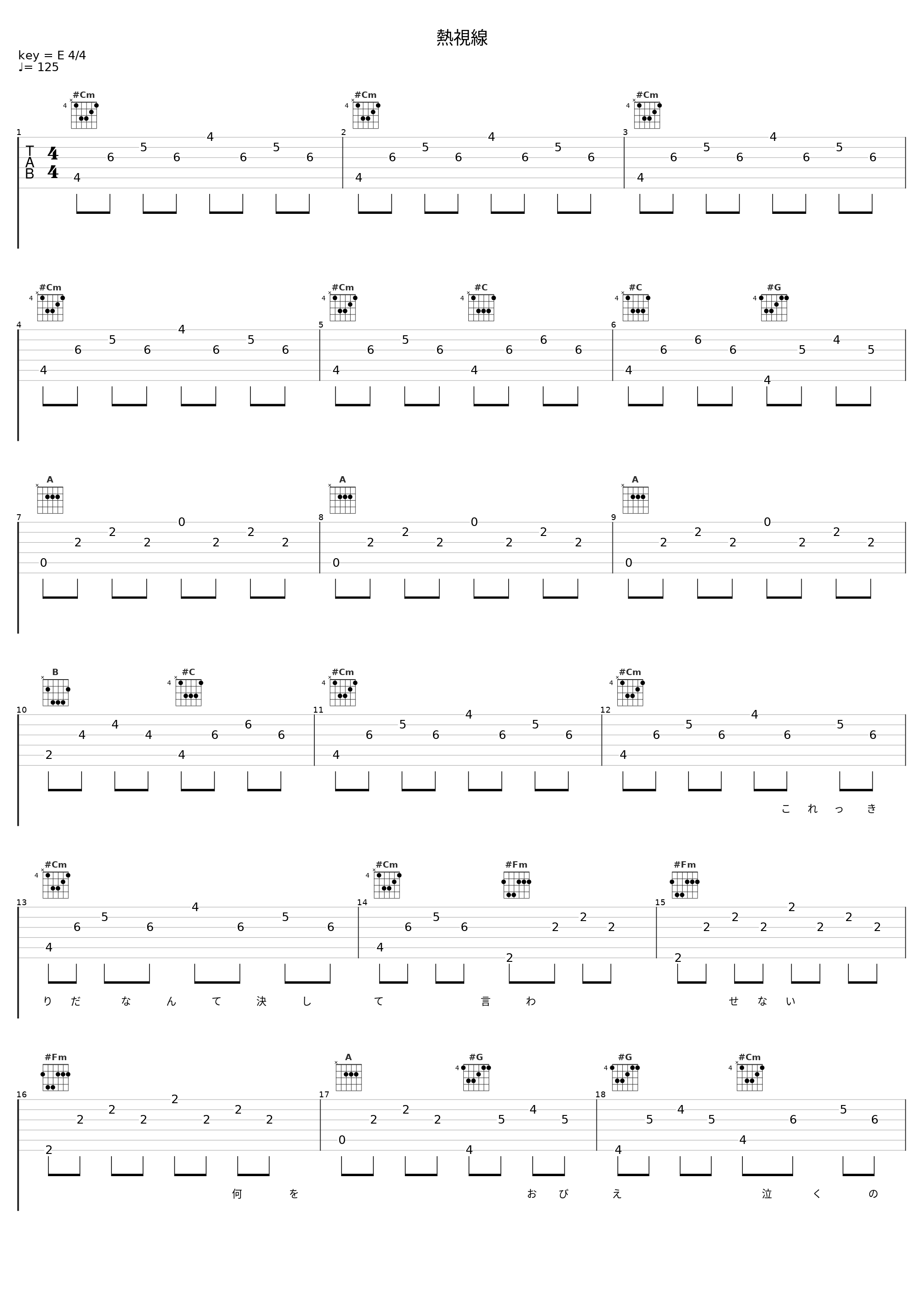 熱視線_安全地帯_1