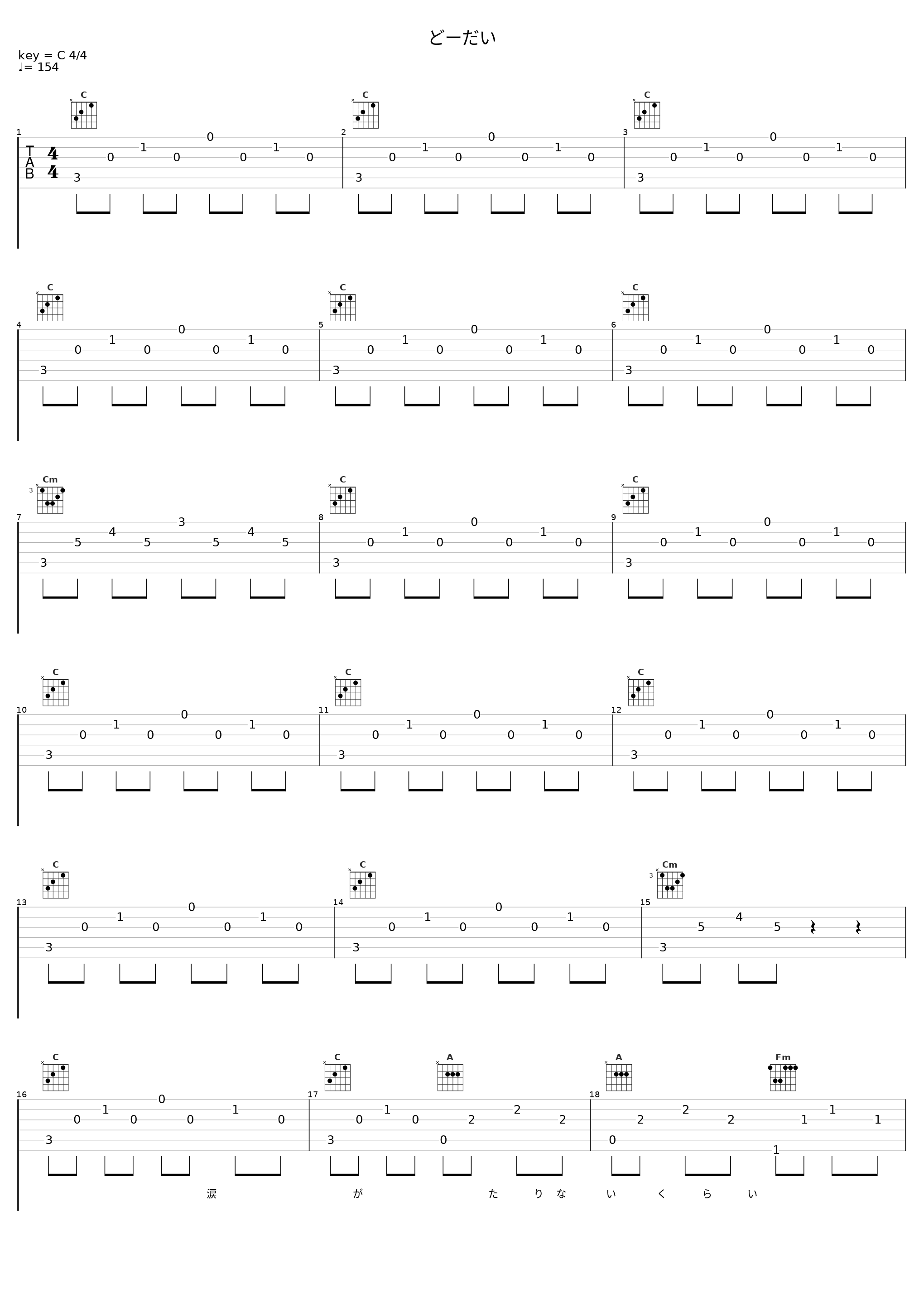 どーだい_安全地帯_1