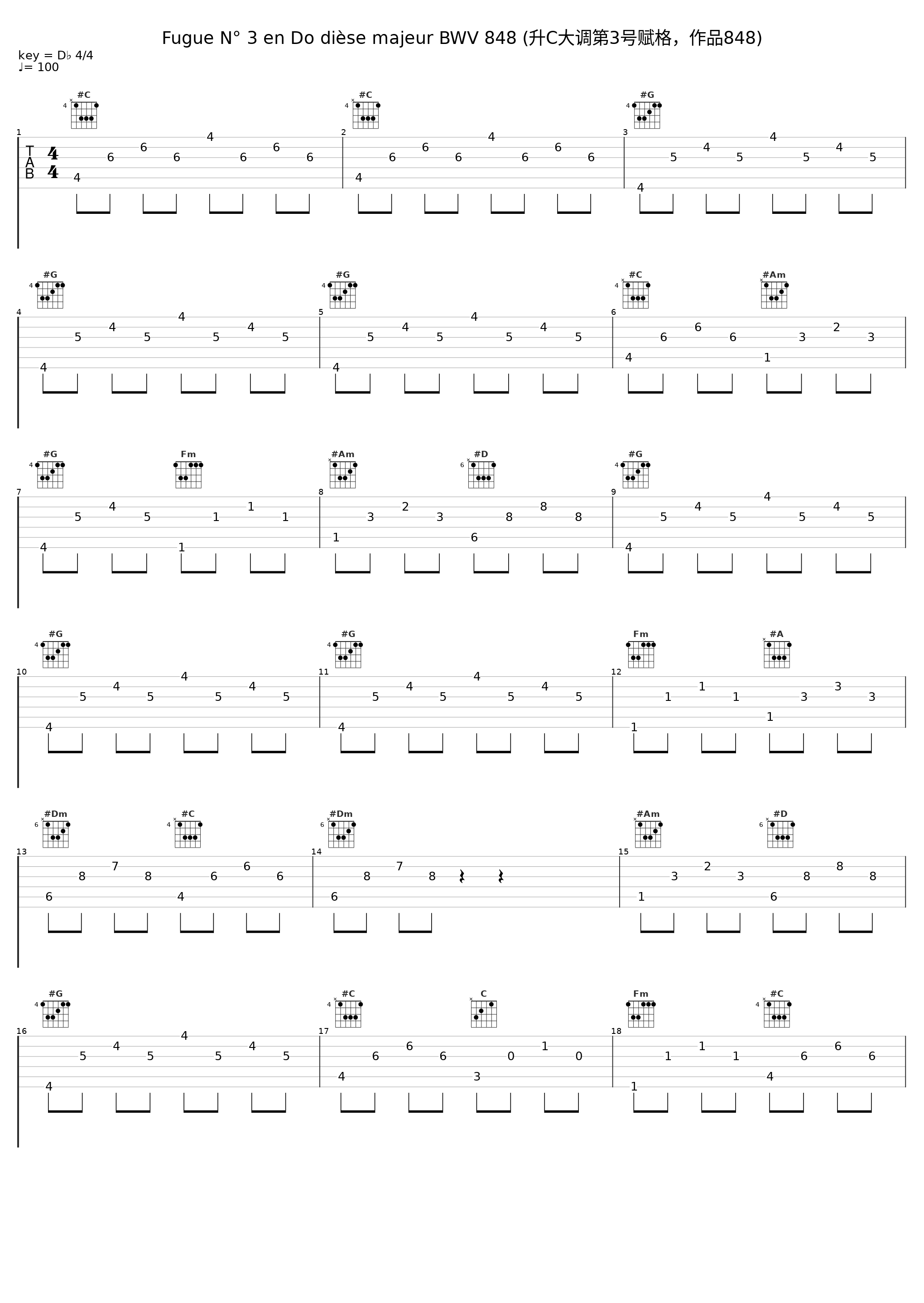 Fugue N° 3 en Do dièse majeur BWV 848 (升C大调第3号赋格，作品848)_朱晓玫_1