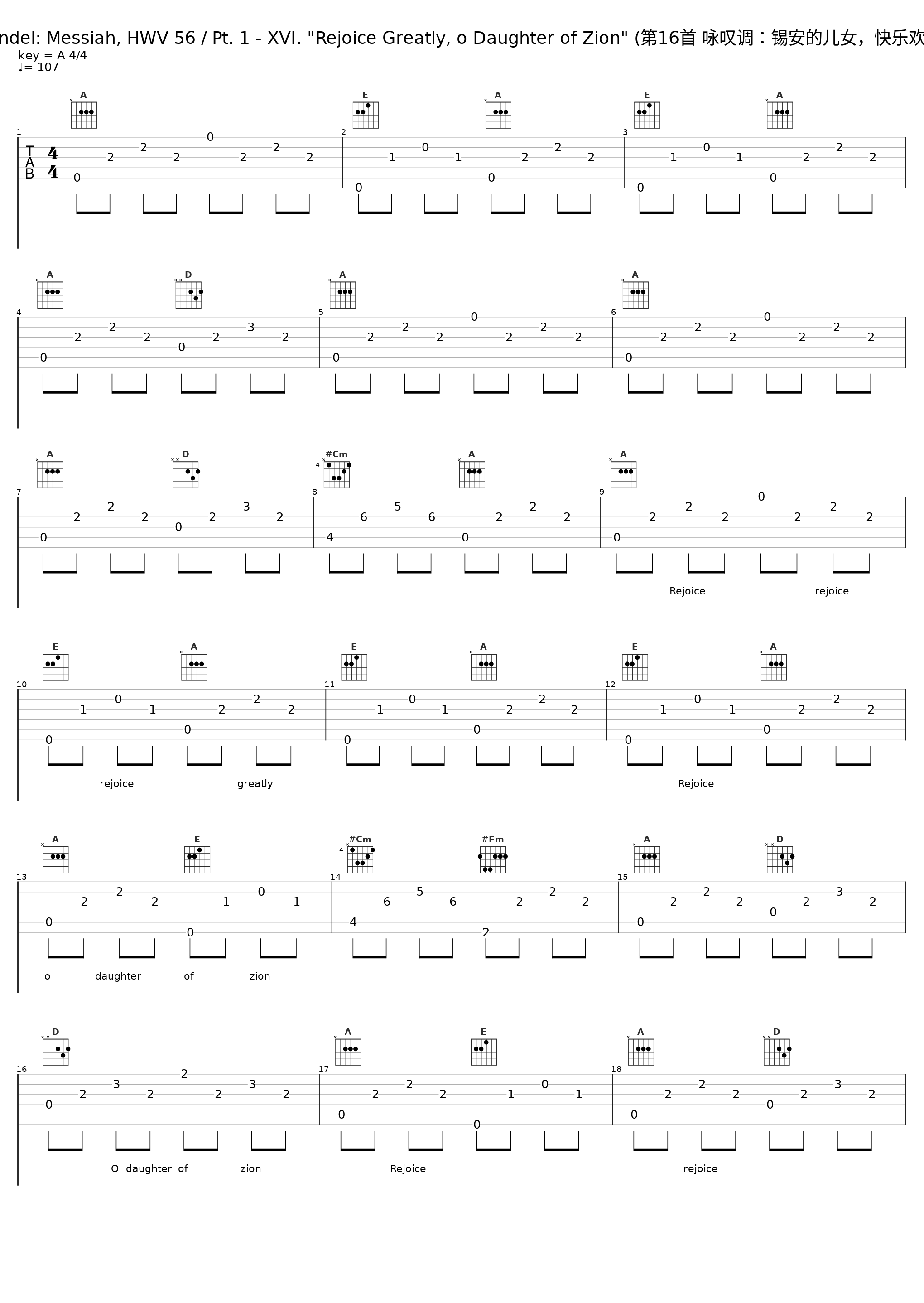 Handel: Messiah, HWV 56 / Pt. 1 - XVI. "Rejoice Greatly, o Daughter of Zion" (第16首 咏叹调：锡安的儿女，快乐欢欣)_Arleen Augér_1