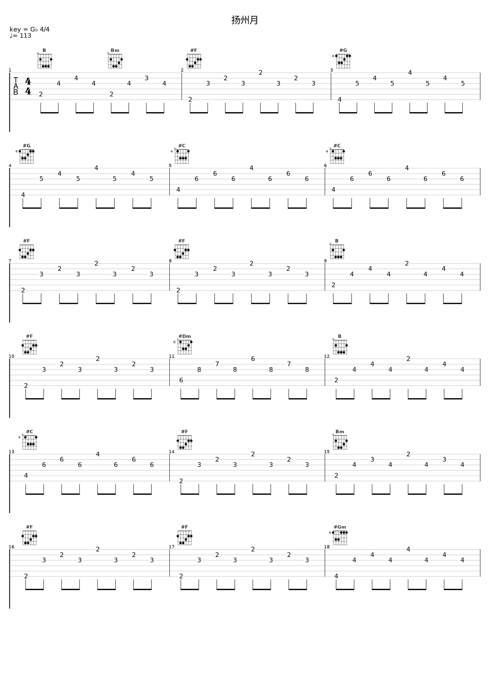 扬州月_龚爽_1