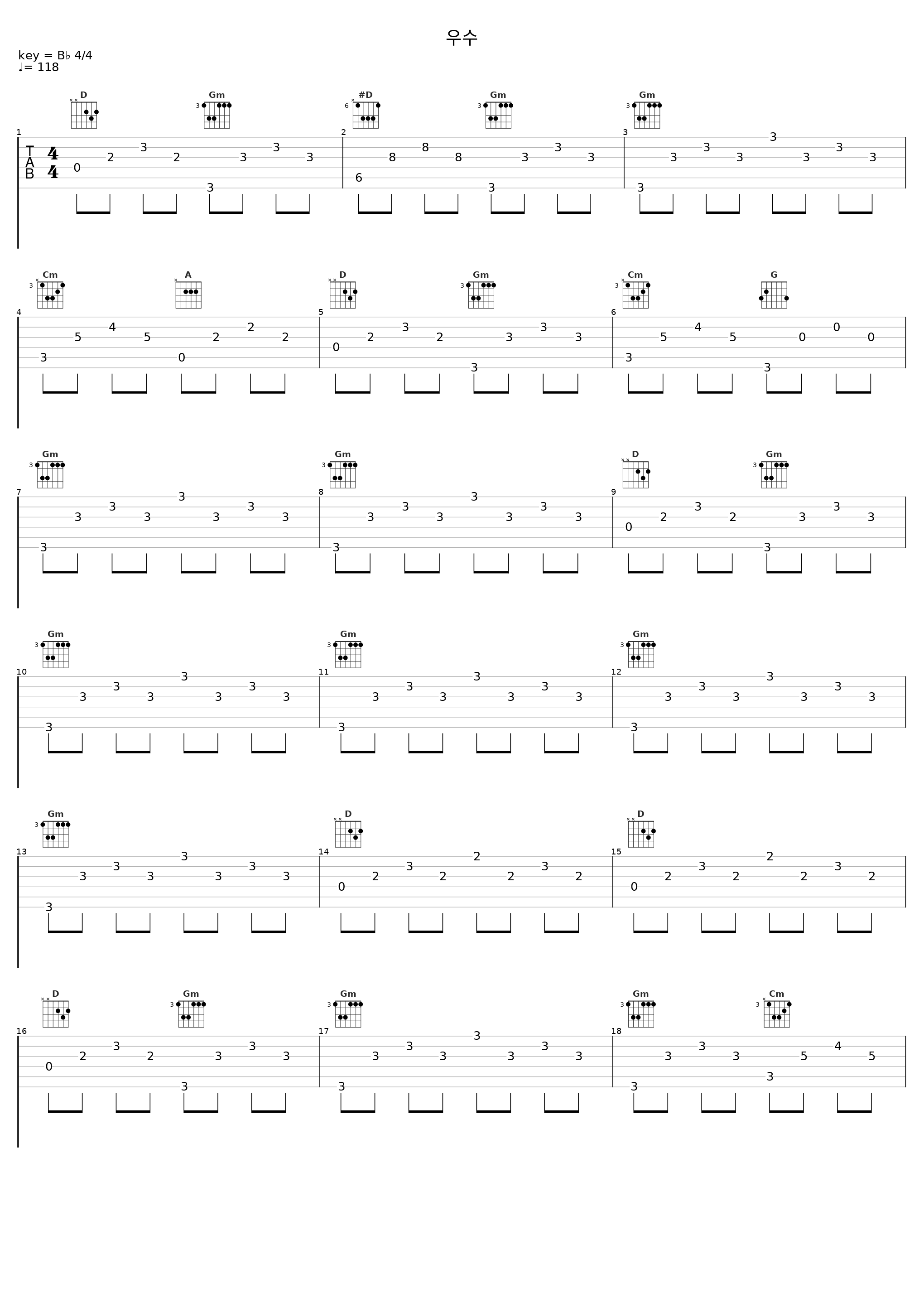 우수_罗勋儿_1