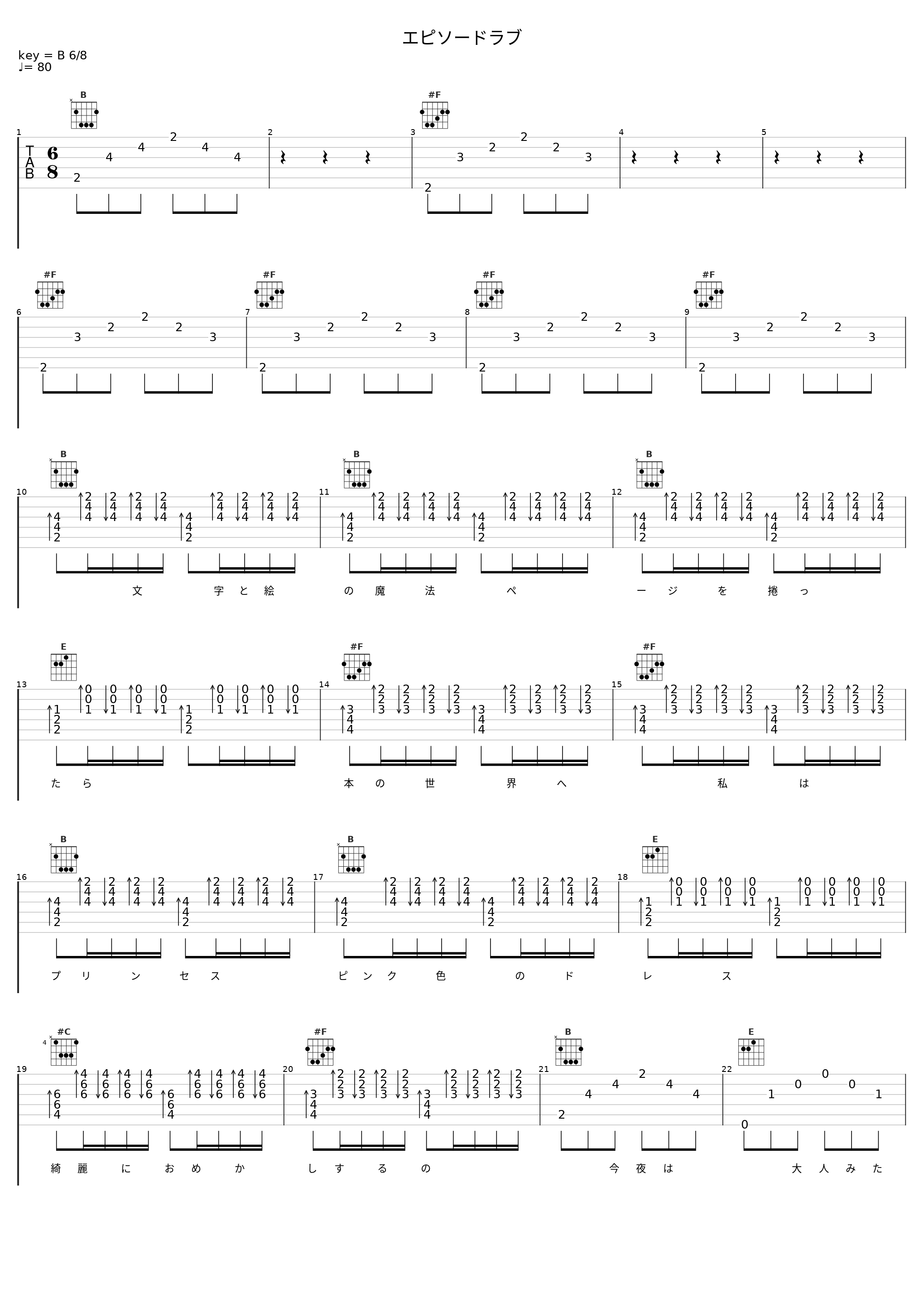 エピソードラブ_钉宫理惠_1