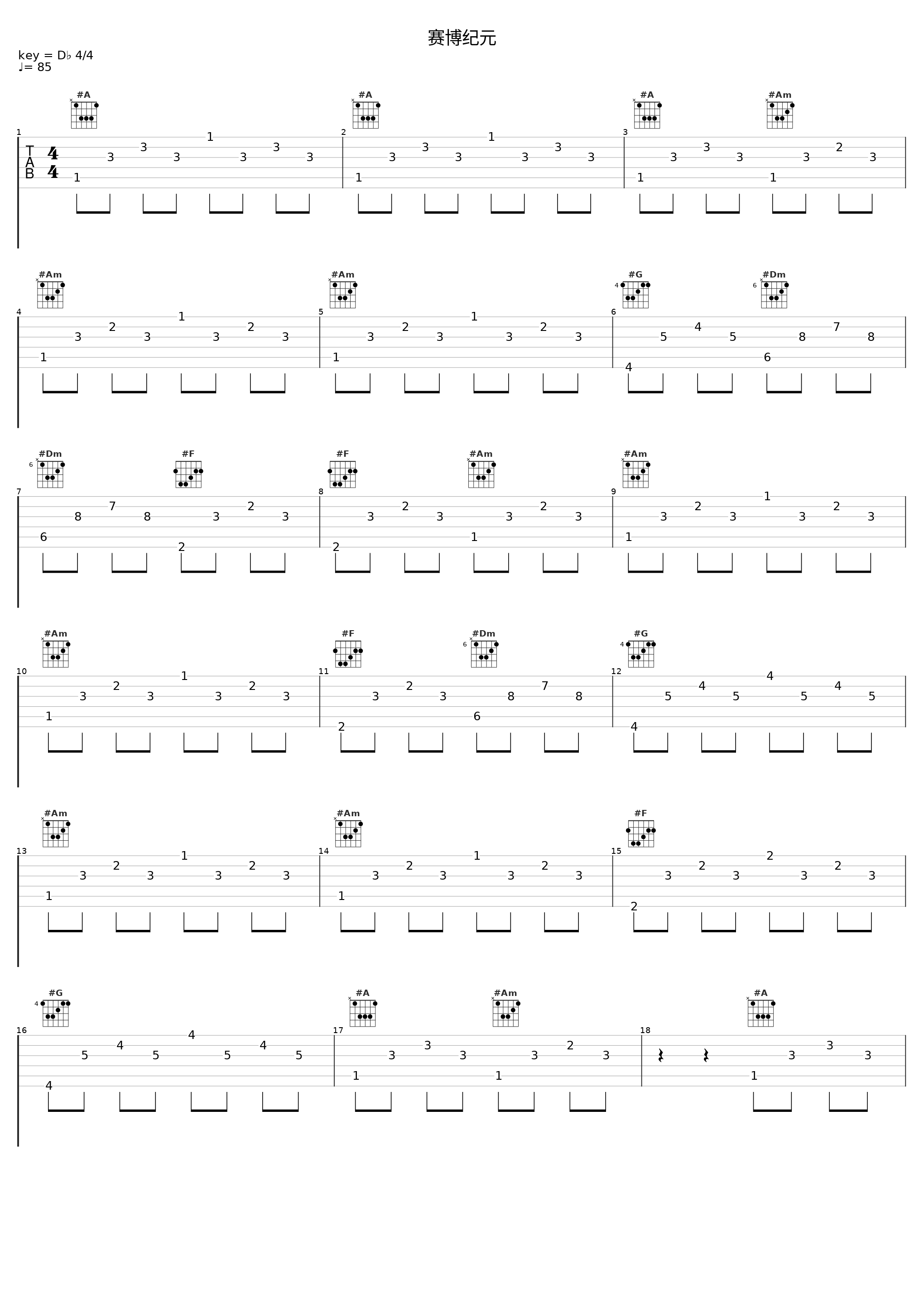 赛博纪元_和平精英,Johannes Weissschnur_1