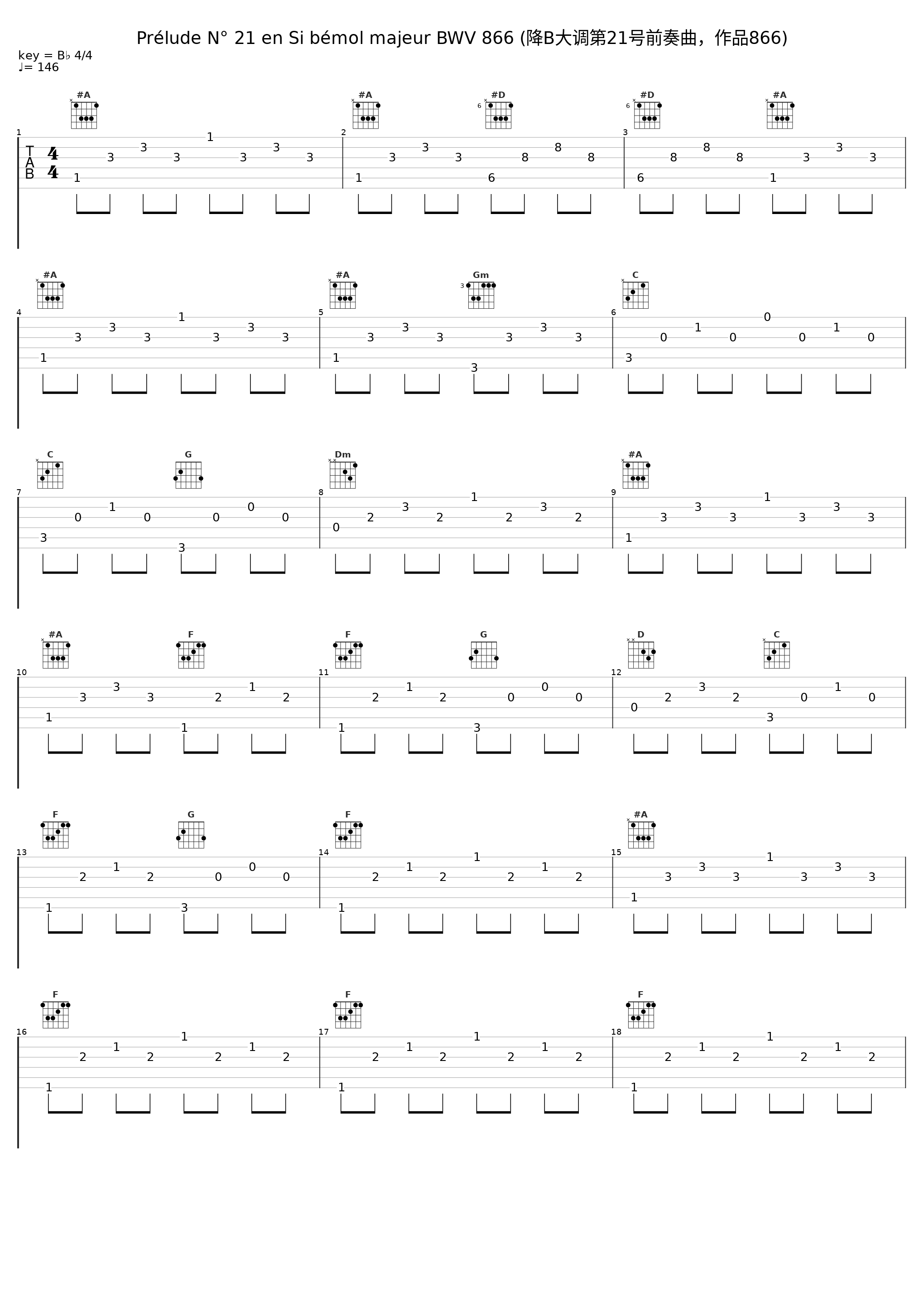 Prélude N° 21 en Si bémol majeur BWV 866 (降B大调第21号前奏曲，作品866)_朱晓玫_1