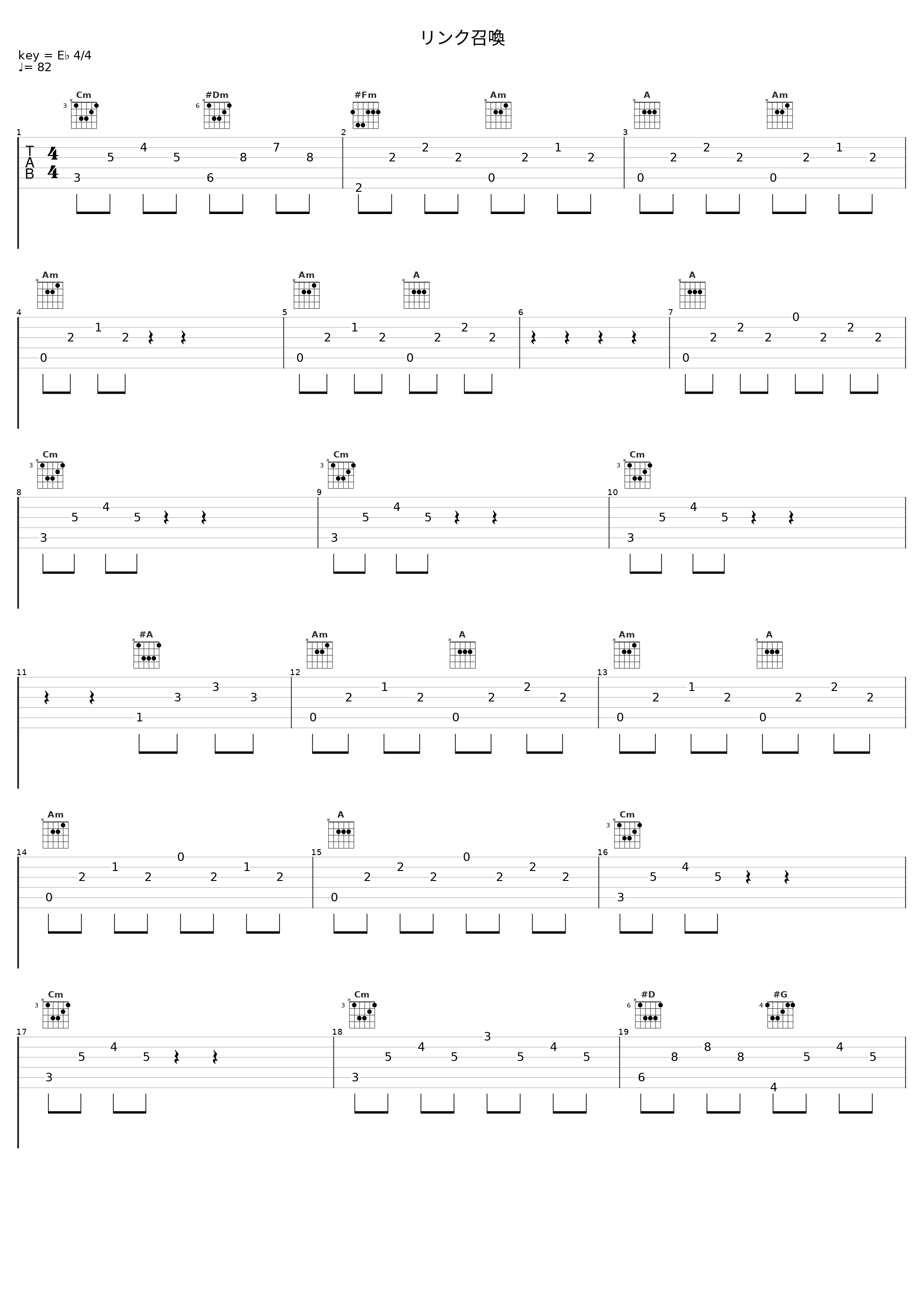 リンク召喚_光宗信吉_1