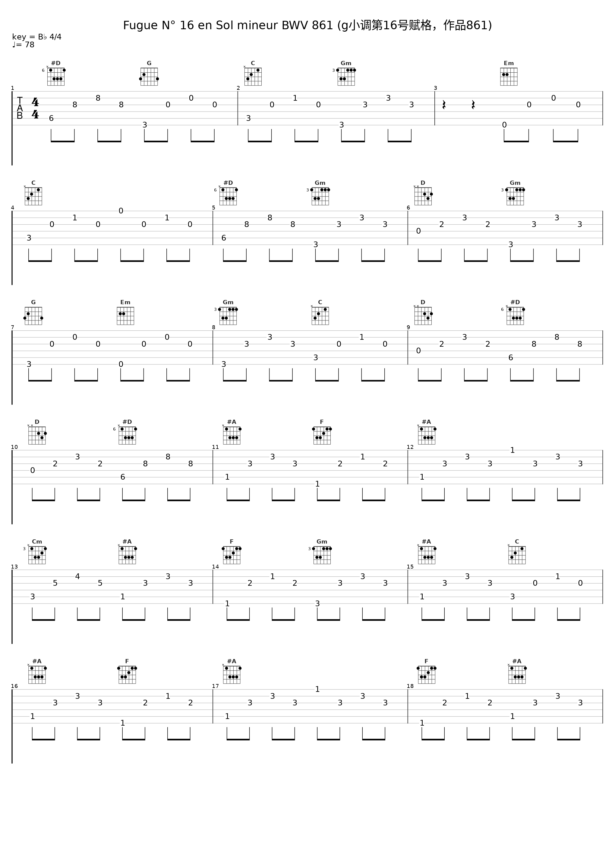 Fugue N° 16 en Sol mineur BWV 861 (g小调第16号赋格，作品861)_朱晓玫_1