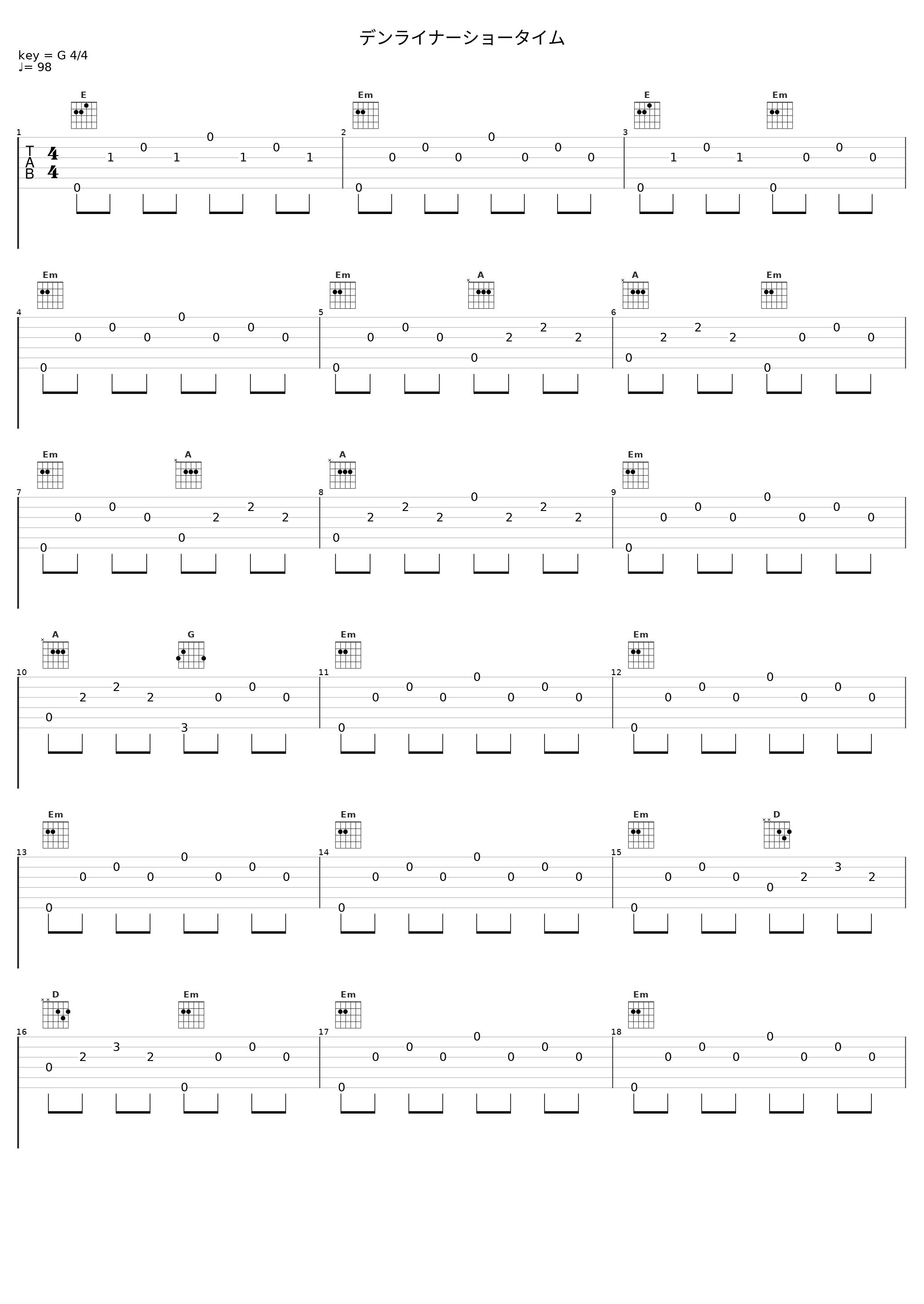 デンライナーショータイム_佐桥俊彦_1