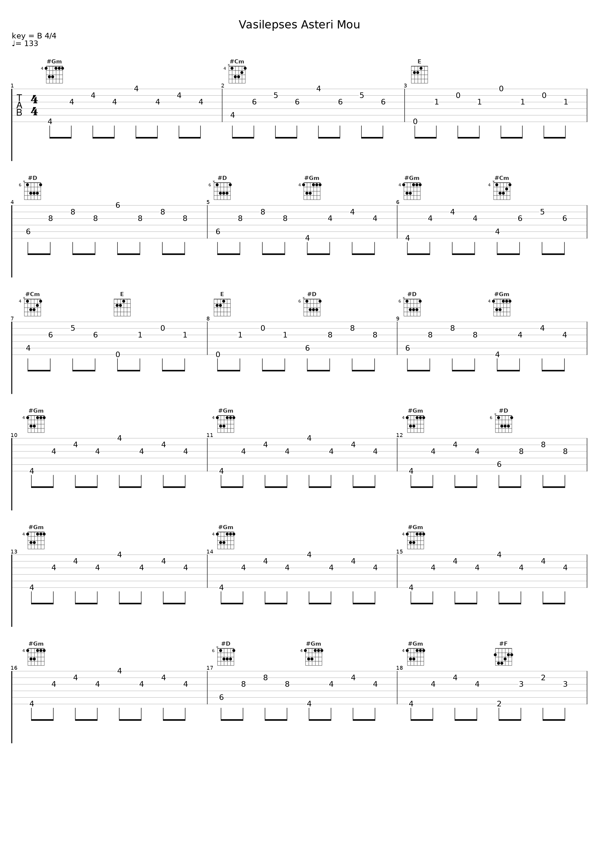 Vasilepses Asteri Mou_Dimitris Kanellos,Mikis Theodorakis,Giannis Ritsos_1