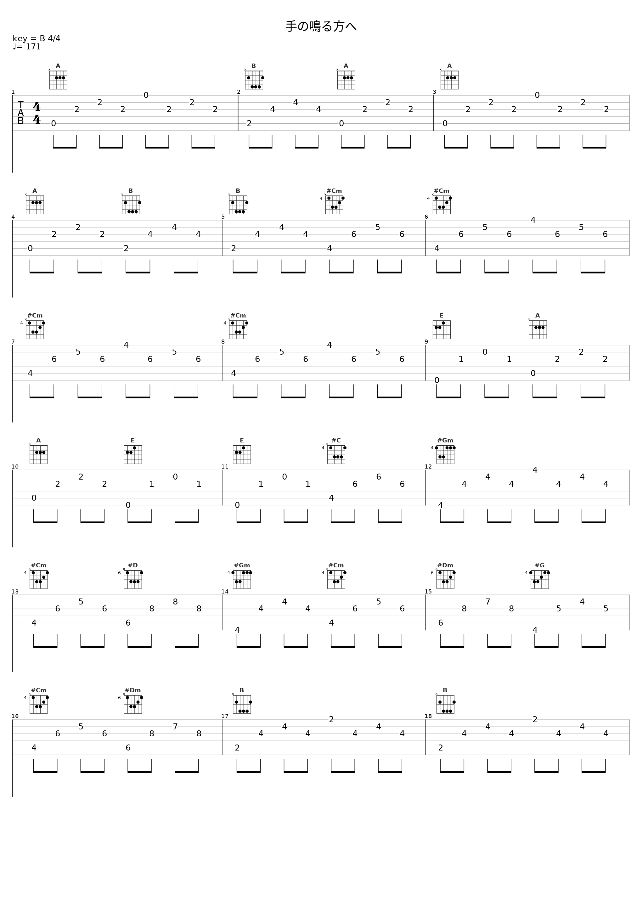 手の鳴る方へ_Bentham_1