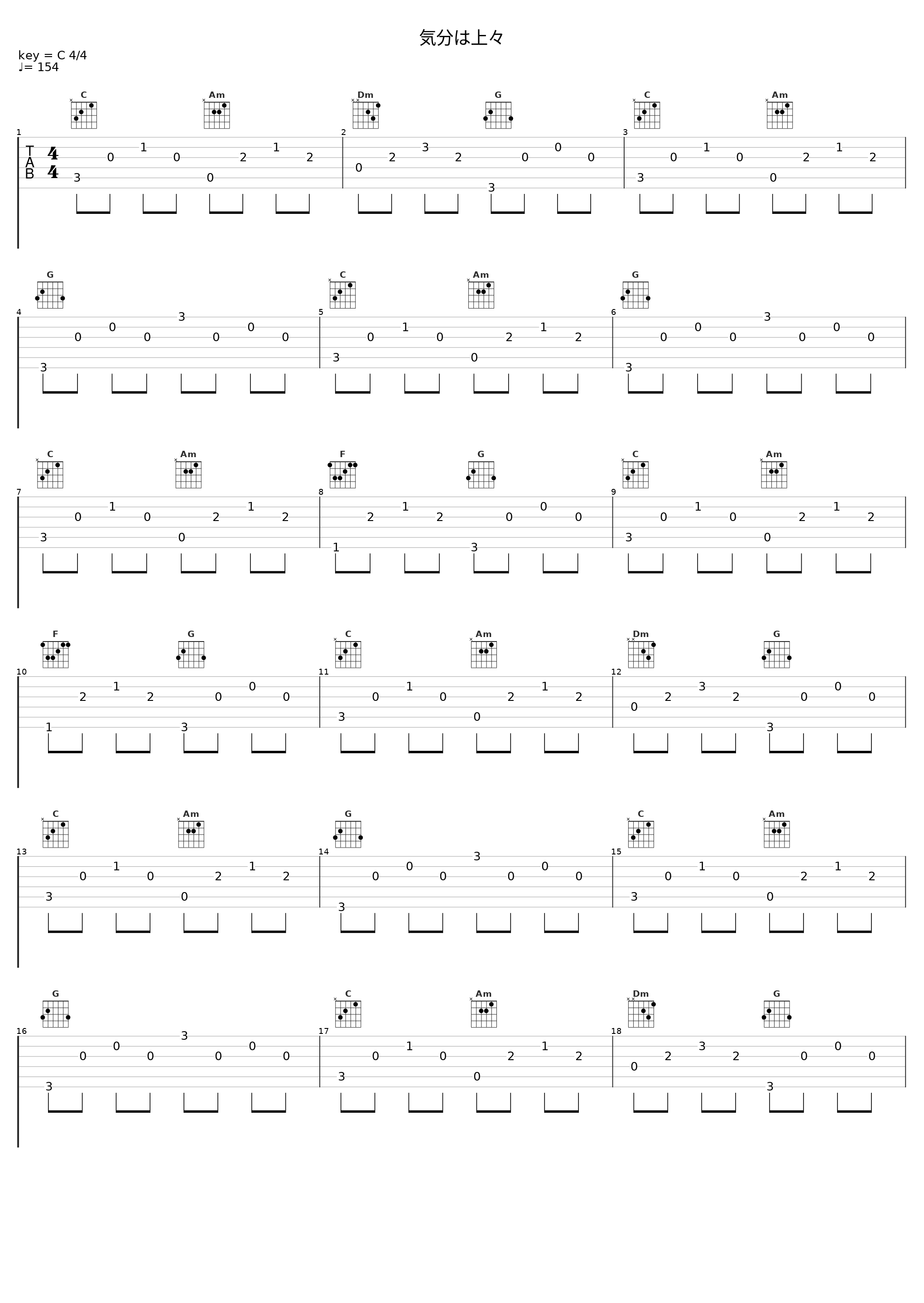 気分は上々_池赖广_1